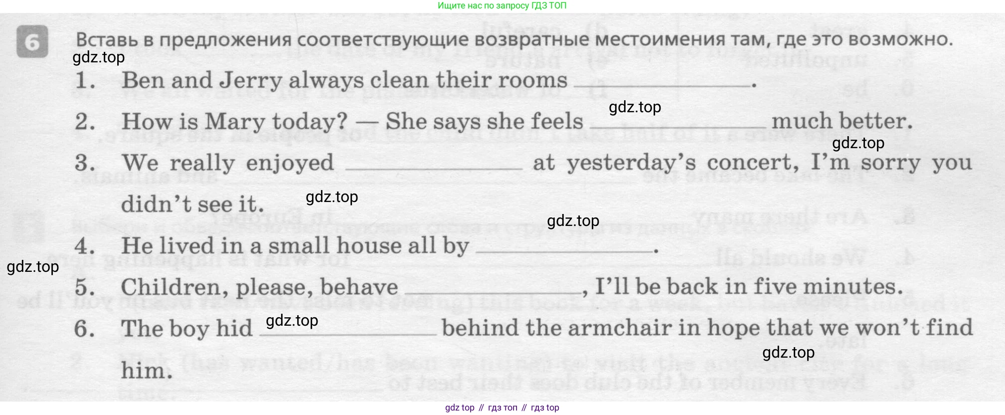 ГДЗ Английский язык (english), 7 класс Контрольные работы, авторы: Афанасьева Ольга Васильевна (Afanasyeva Olga), Михеева Ирина Владимировна (Mikheeva Irina), Баранова Ксения Михайловна (Baranova Ksenia), издательство Просвещение, Москва, 2017, белого цвета, страница 51, номер 6, Условие