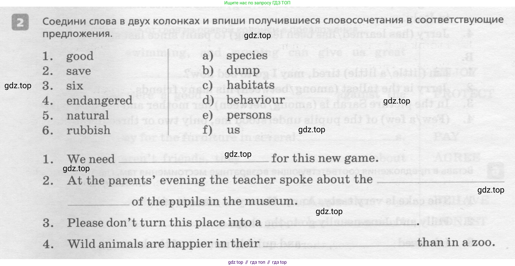 ГДЗ Английский язык (english), 7 класс Контрольные работы, авторы: Афанасьева Ольга Васильевна (Afanasyeva Olga), Михеева Ирина Владимировна (Mikheeva Irina), Баранова Ксения Михайловна (Baranova Ksenia), издательство Просвещение, Москва, 2017, белого цвета, страница 54, номер 2, Условие