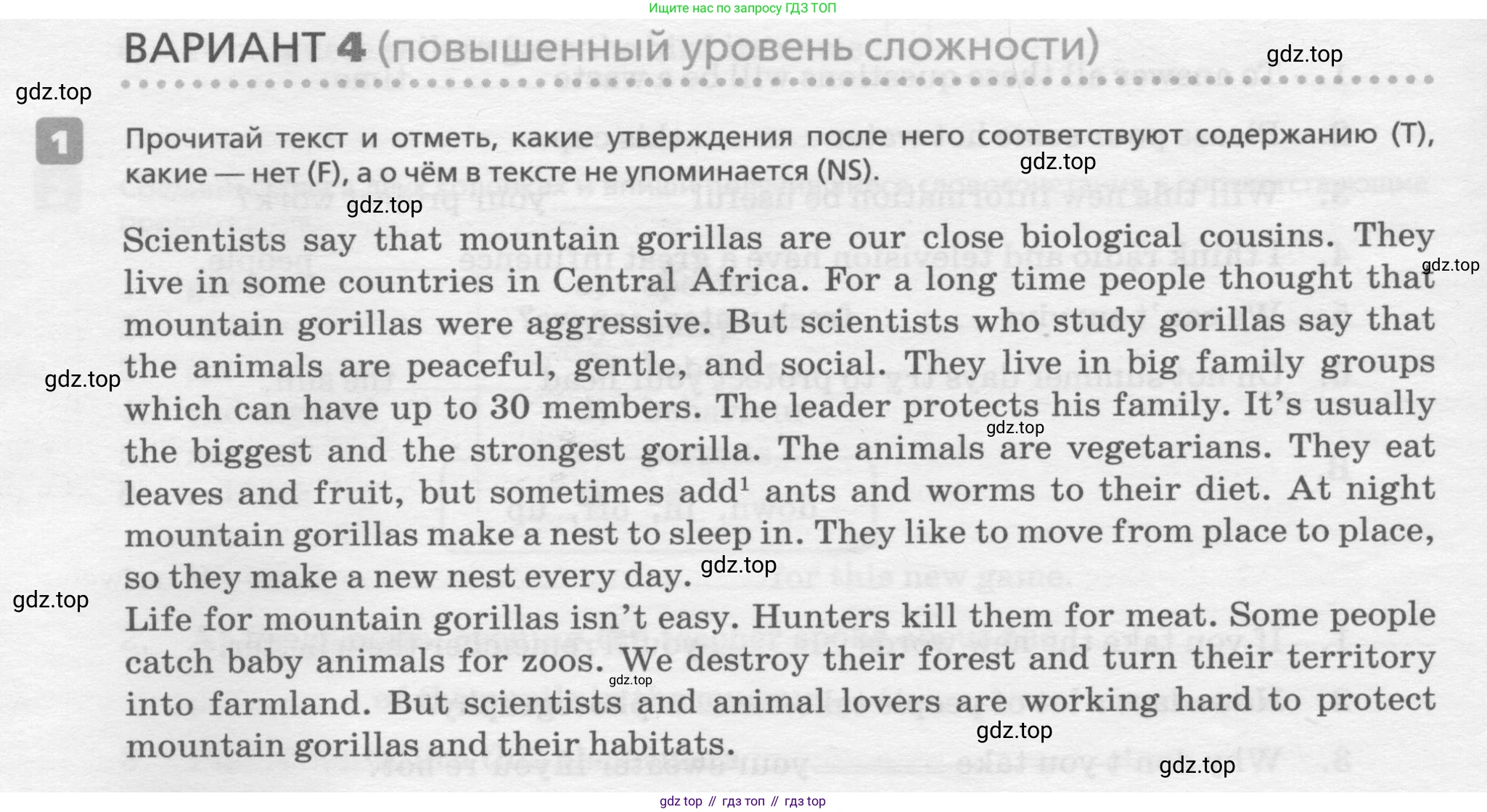 ГДЗ Английский язык (english), 7 класс Контрольные работы, авторы: Афанасьева Ольга Васильевна (Afanasyeva Olga), Михеева Ирина Владимировна (Mikheeva Irina), Баранова Ксения Михайловна (Baranova Ksenia), издательство Просвещение, Москва, 2017, белого цвета, страница 56, номер 1, Условие