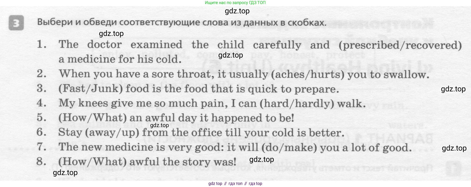 ГДЗ Английский язык (english), 7 класс Контрольные работы, авторы: Афанасьева Ольга Васильевна (Afanasyeva Olga), Михеева Ирина Владимировна (Mikheeva Irina), Баранова Ксения Михайловна (Baranova Ksenia), издательство Просвещение, Москва, 2017, белого цвета, страница 60, номер 3, Условие