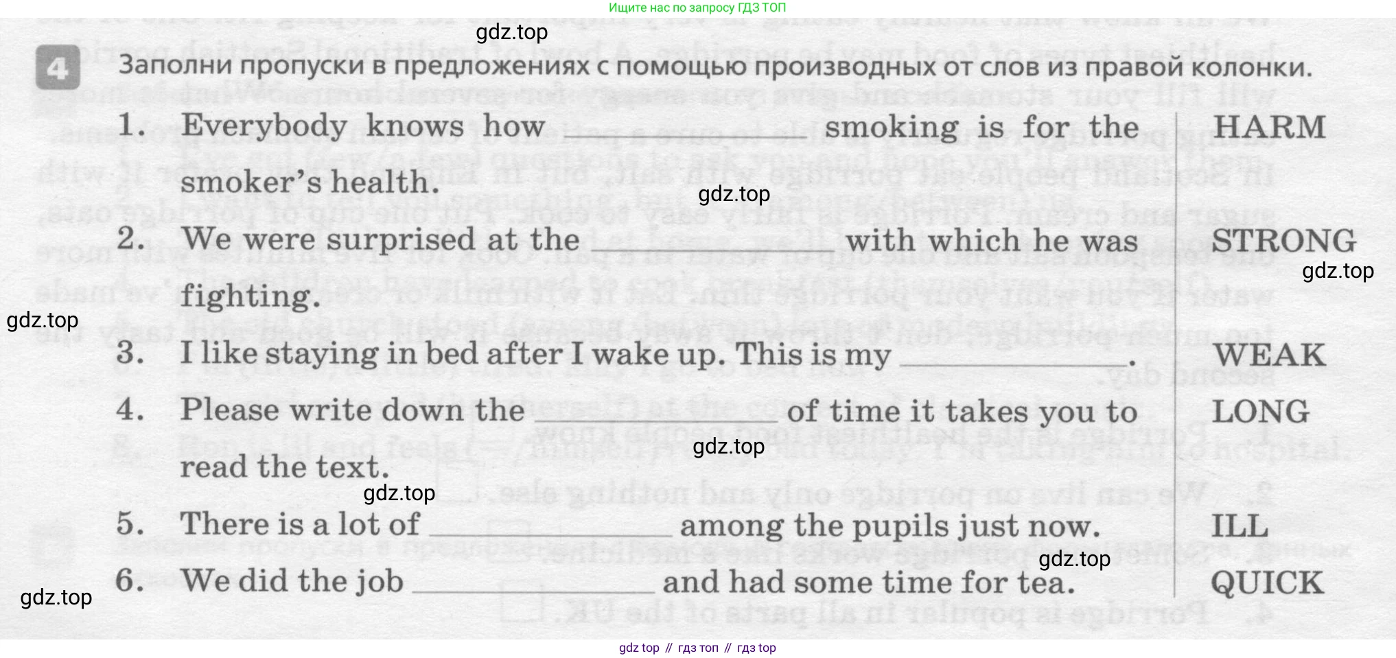 ГДЗ Английский язык (english), 7 класс Контрольные работы, авторы: Афанасьева Ольга Васильевна (Afanasyeva Olga), Михеева Ирина Владимировна (Mikheeva Irina), Баранова Ксения Михайловна (Baranova Ksenia), издательство Просвещение, Москва, 2017, белого цвета, страница 60, номер 4, Условие