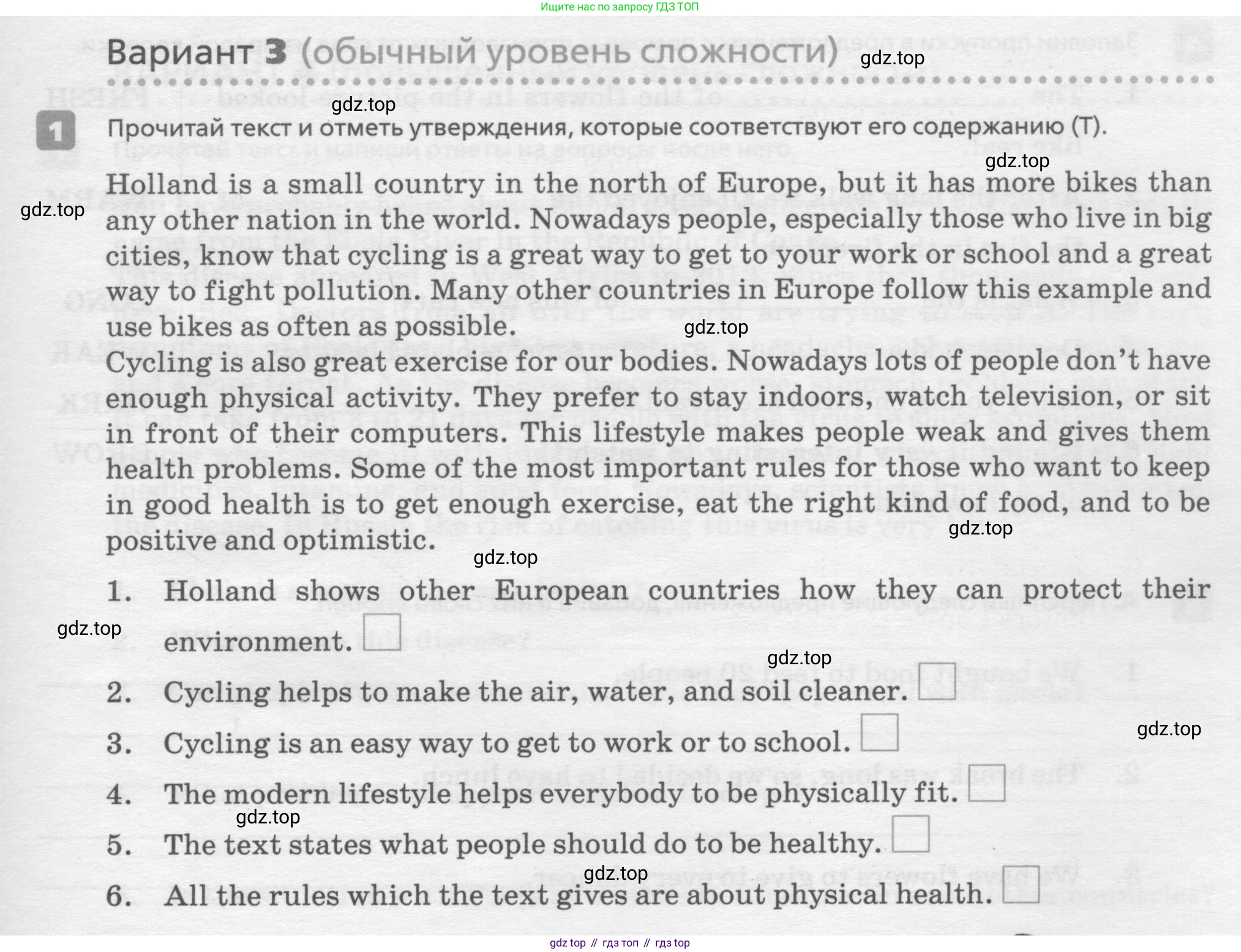 ГДЗ Английский язык (english), 7 класс Контрольные работы, авторы: Афанасьева Ольга Васильевна (Afanasyeva Olga), Михеева Ирина Владимировна (Mikheeva Irina), Баранова Ксения Михайловна (Baranova Ksenia), издательство Просвещение, Москва, 2017, белого цвета, страница 63, номер 1, Условие