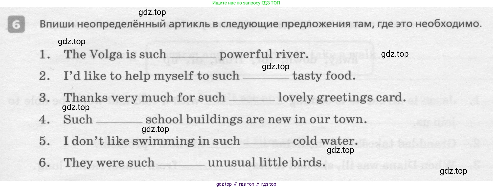 ГДЗ Английский язык (english), 7 класс Контрольные работы, авторы: Афанасьева Ольга Васильевна (Afanasyeva Olga), Михеева Ирина Владимировна (Mikheeva Irina), Баранова Ксения Михайловна (Baranova Ksenia), издательство Просвещение, Москва, 2017, белого цвета, страница 65, номер 6, Условие