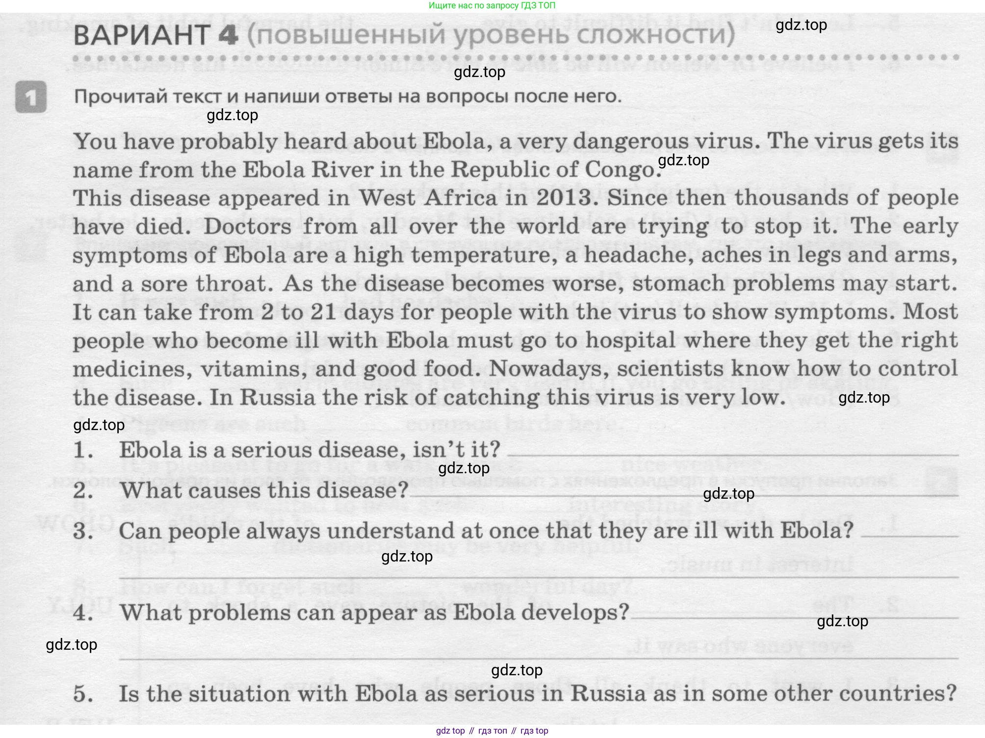 ГДЗ Английский язык (english), 7 класс Контрольные работы, авторы: Афанасьева Ольга Васильевна (Afanasyeva Olga), Михеева Ирина Владимировна (Mikheeva Irina), Баранова Ксения Михайловна (Baranova Ksenia), издательство Просвещение, Москва, 2017, белого цвета, страница 65, номер 1, Условие