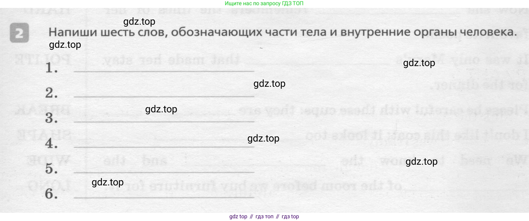 ГДЗ Английский язык (english), 7 класс Контрольные работы, авторы: Афанасьева Ольга Васильевна (Afanasyeva Olga), Михеева Ирина Владимировна (Mikheeva Irina), Баранова Ксения Михайловна (Baranova Ksenia), издательство Просвещение, Москва, 2017, белого цвета, страница 65, номер 2, Условие