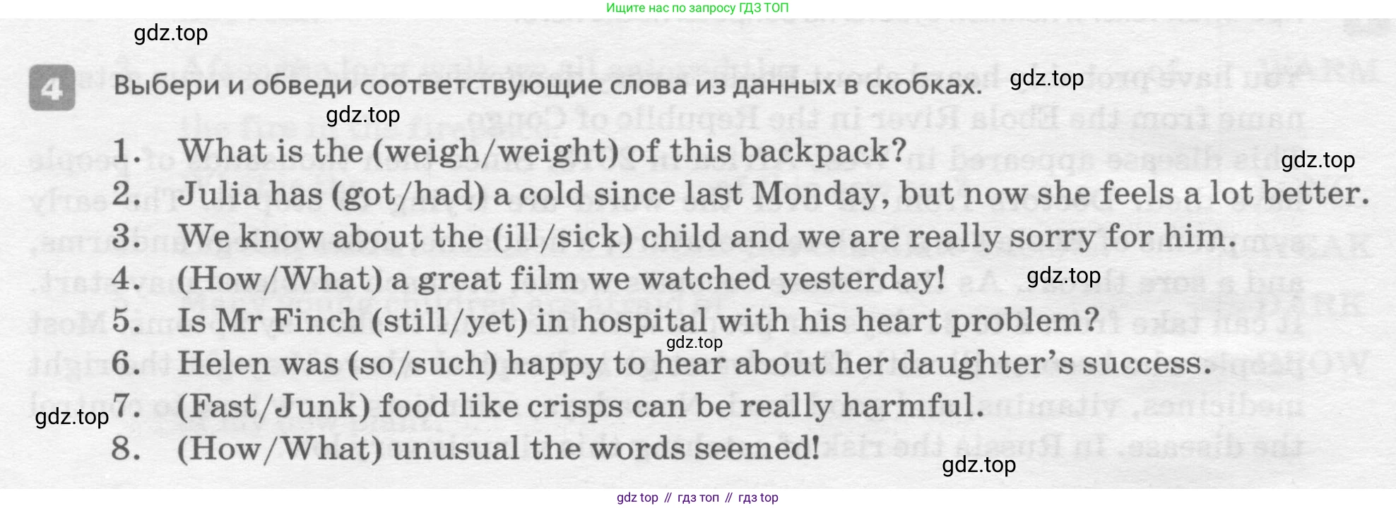 ГДЗ Английский язык (english), 7 класс Контрольные работы, авторы: Афанасьева Ольга Васильевна (Afanasyeva Olga), Михеева Ирина Владимировна (Mikheeva Irina), Баранова Ксения Михайловна (Baranova Ksenia), издательство Просвещение, Москва, 2017, белого цвета, страница 66, номер 4, Условие