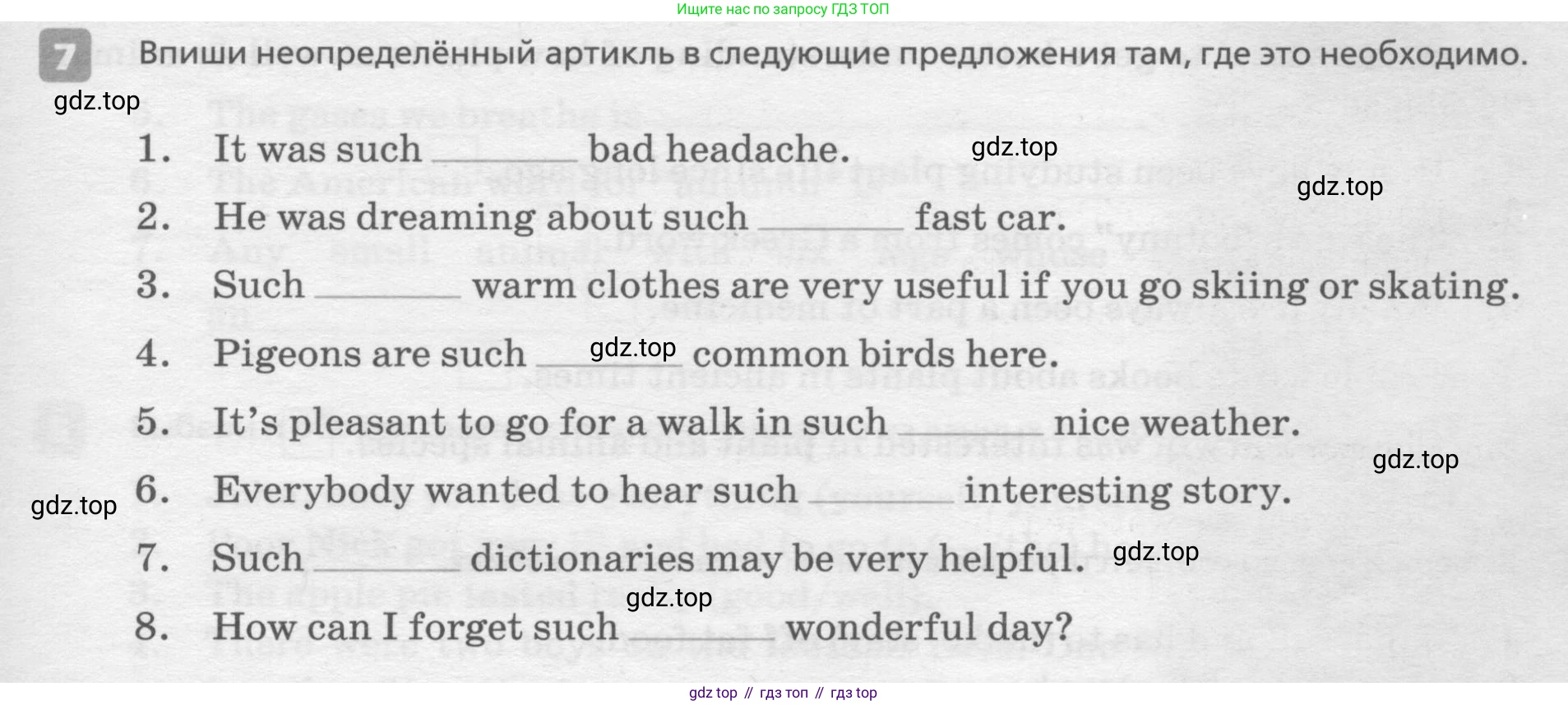 ГДЗ Английский язык (english), 7 класс Контрольные работы, авторы: Афанасьева Ольга Васильевна (Afanasyeva Olga), Михеева Ирина Владимировна (Mikheeva Irina), Баранова Ксения Михайловна (Baranova Ksenia), издательство Просвещение, Москва, 2017, белого цвета, страница 67, номер 7, Условие