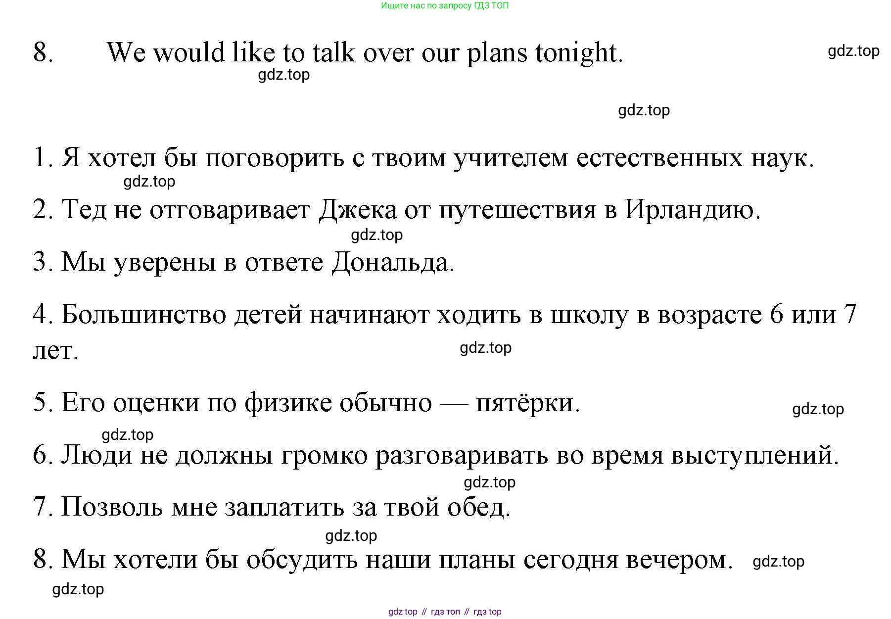 ГДЗ Английский язык (english), 7 класс Контрольные работы, авторы: Афанасьева Ольга Васильевна (Afanasyeva Olga), Михеева Ирина Владимировна (Mikheeva Irina), Баранова Ксения Михайловна (Baranova Ksenia), издательство Просвещение, Москва, 2017, белого цвета, страница 6, номер 3, Решение (продолжение 2)