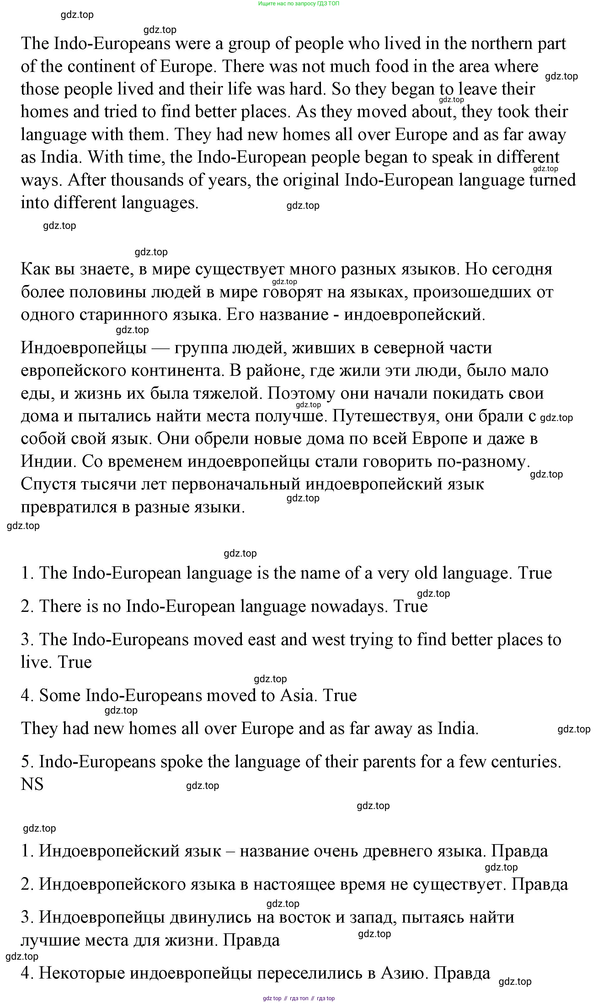 ГДЗ Английский язык (english), 7 класс Контрольные работы, авторы: Афанасьева Ольга Васильевна (Afanasyeva Olga), Михеева Ирина Владимировна (Mikheeva Irina), Баранова Ксения Михайловна (Baranova Ksenia), издательство Просвещение, Москва, 2017, белого цвета, страница 33, номер 1, Решение (продолжение 2)