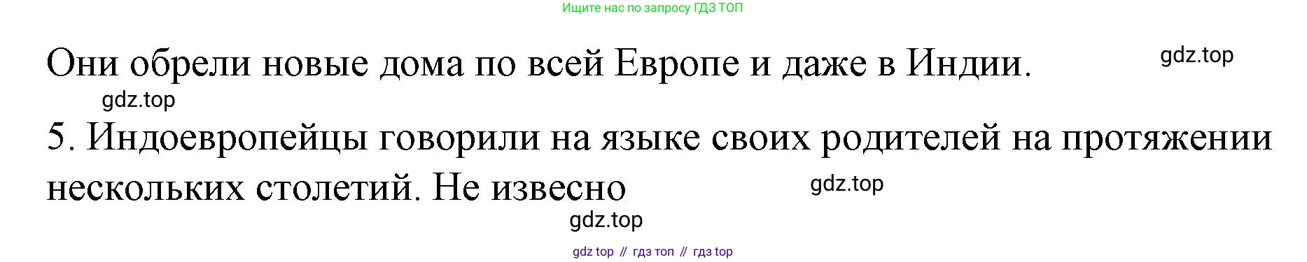 ГДЗ Английский язык (english), 7 класс Контрольные работы, авторы: Афанасьева Ольга Васильевна (Afanasyeva Olga), Михеева Ирина Владимировна (Mikheeva Irina), Баранова Ксения Михайловна (Baranova Ksenia), издательство Просвещение, Москва, 2017, белого цвета, страница 33, номер 1, Решение (продолжение 3)