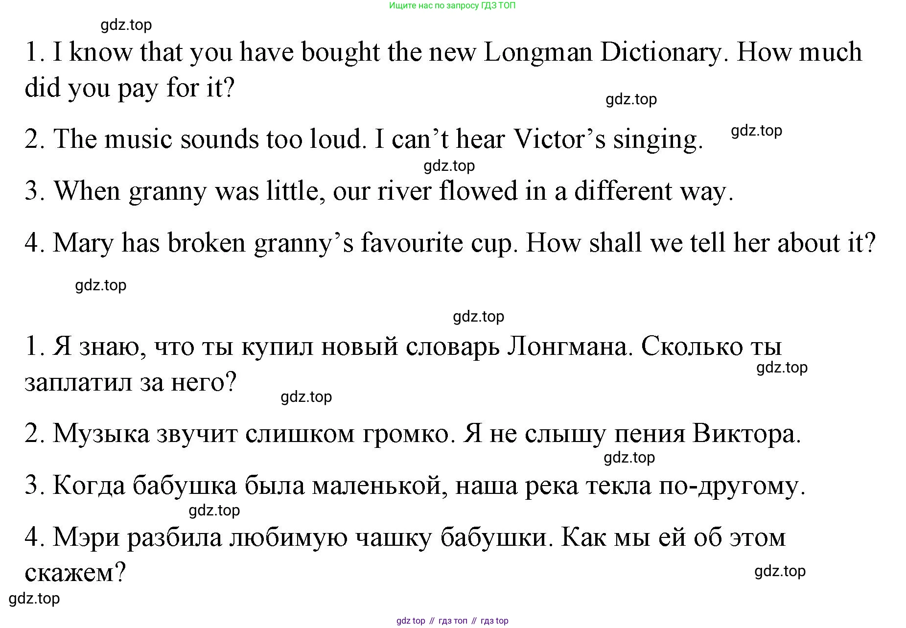 ГДЗ Английский язык (english), 7 класс Контрольные работы, авторы: Афанасьева Ольга Васильевна (Afanasyeva Olga), Михеева Ирина Владимировна (Mikheeva Irina), Баранова Ксения Михайловна (Baranova Ksenia), издательство Просвещение, Москва, 2017, белого цвета, страница 33, номер 2, Решение (продолжение 2)