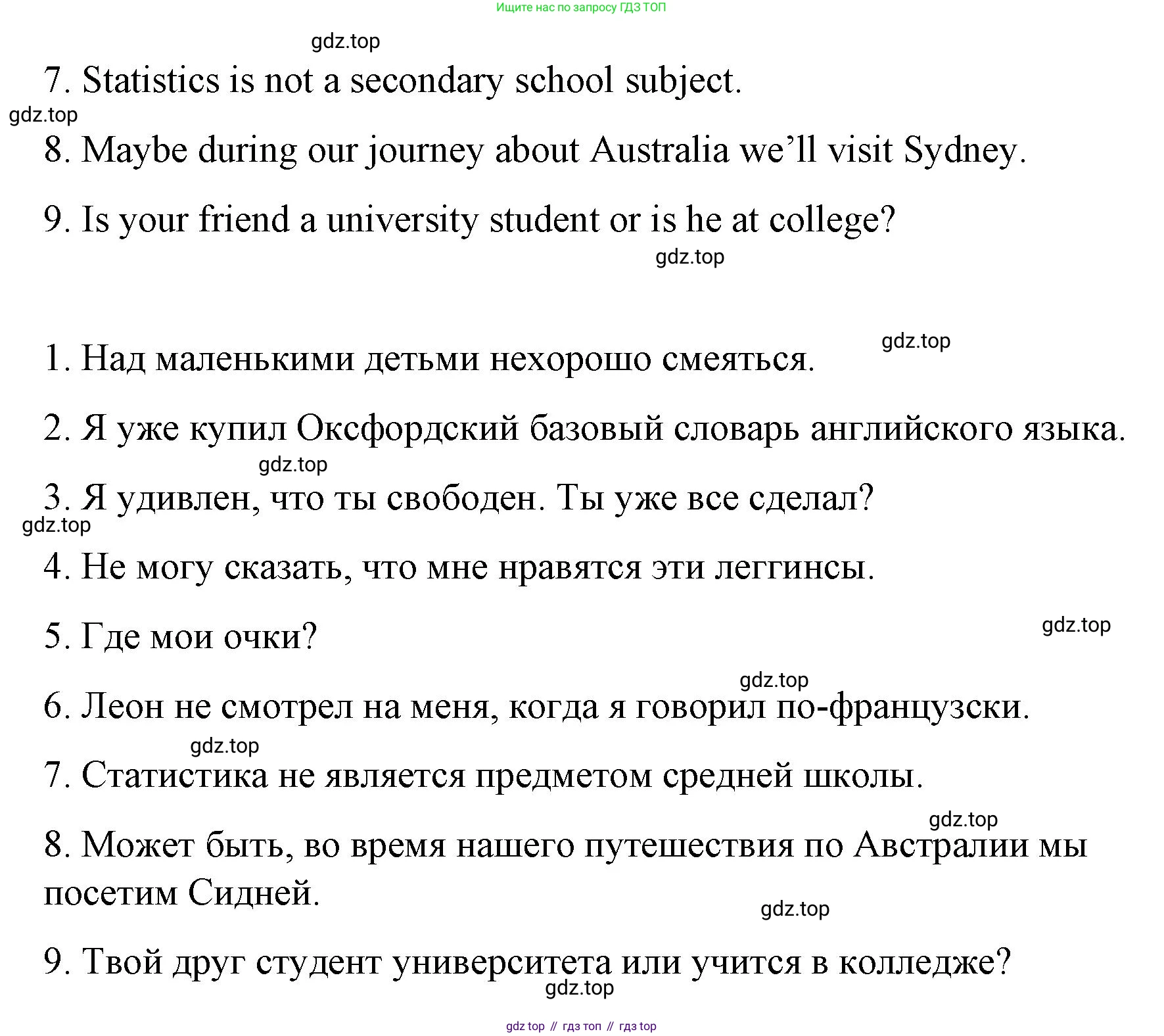 ГДЗ Английский язык (english), 7 класс Контрольные работы, авторы: Афанасьева Ольга Васильевна (Afanasyeva Olga), Михеева Ирина Владимировна (Mikheeva Irina), Баранова Ксения Михайловна (Baranova Ksenia), издательство Просвещение, Москва, 2017, белого цвета, страница 34, номер 4, Решение (продолжение 2)