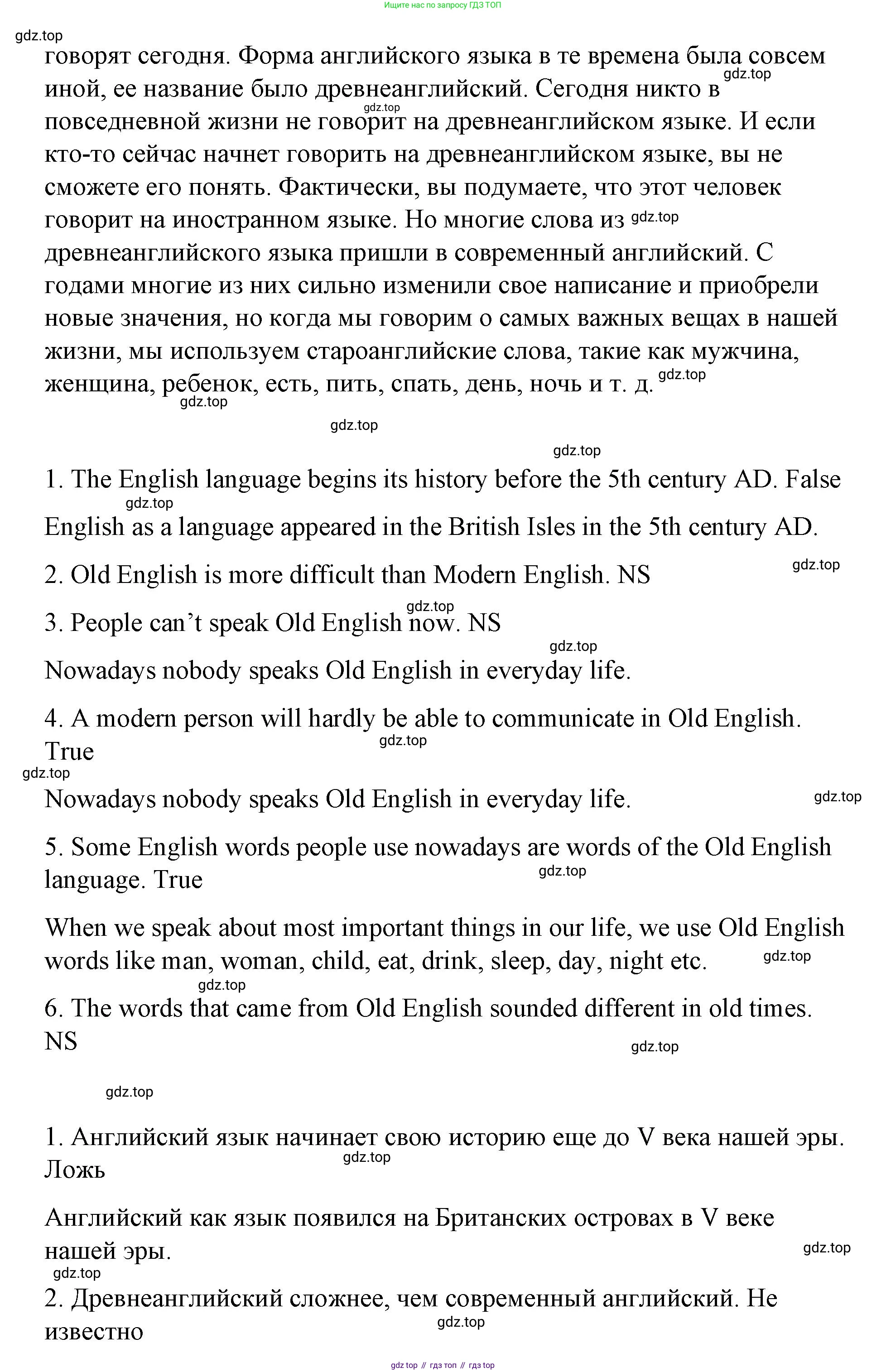 ГДЗ Английский язык (english), 7 класс Контрольные работы, авторы: Афанасьева Ольга Васильевна (Afanasyeva Olga), Михеева Ирина Владимировна (Mikheeva Irina), Баранова Ксения Михайловна (Baranova Ksenia), издательство Просвещение, Москва, 2017, белого цвета, страница 37, номер 1, Решение (продолжение 2)