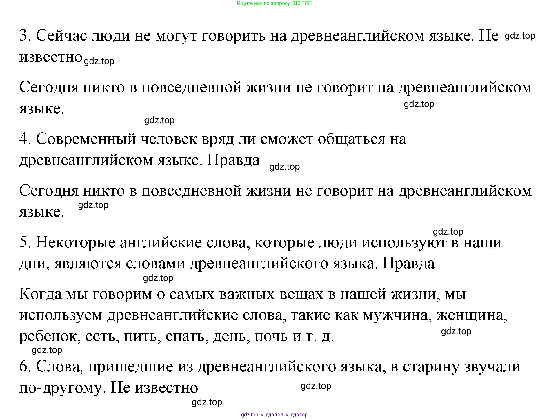ГДЗ Английский язык (english), 7 класс Контрольные работы, авторы: Афанасьева Ольга Васильевна (Afanasyeva Olga), Михеева Ирина Владимировна (Mikheeva Irina), Баранова Ксения Михайловна (Baranova Ksenia), издательство Просвещение, Москва, 2017, белого цвета, страница 37, номер 1, Решение (продолжение 3)