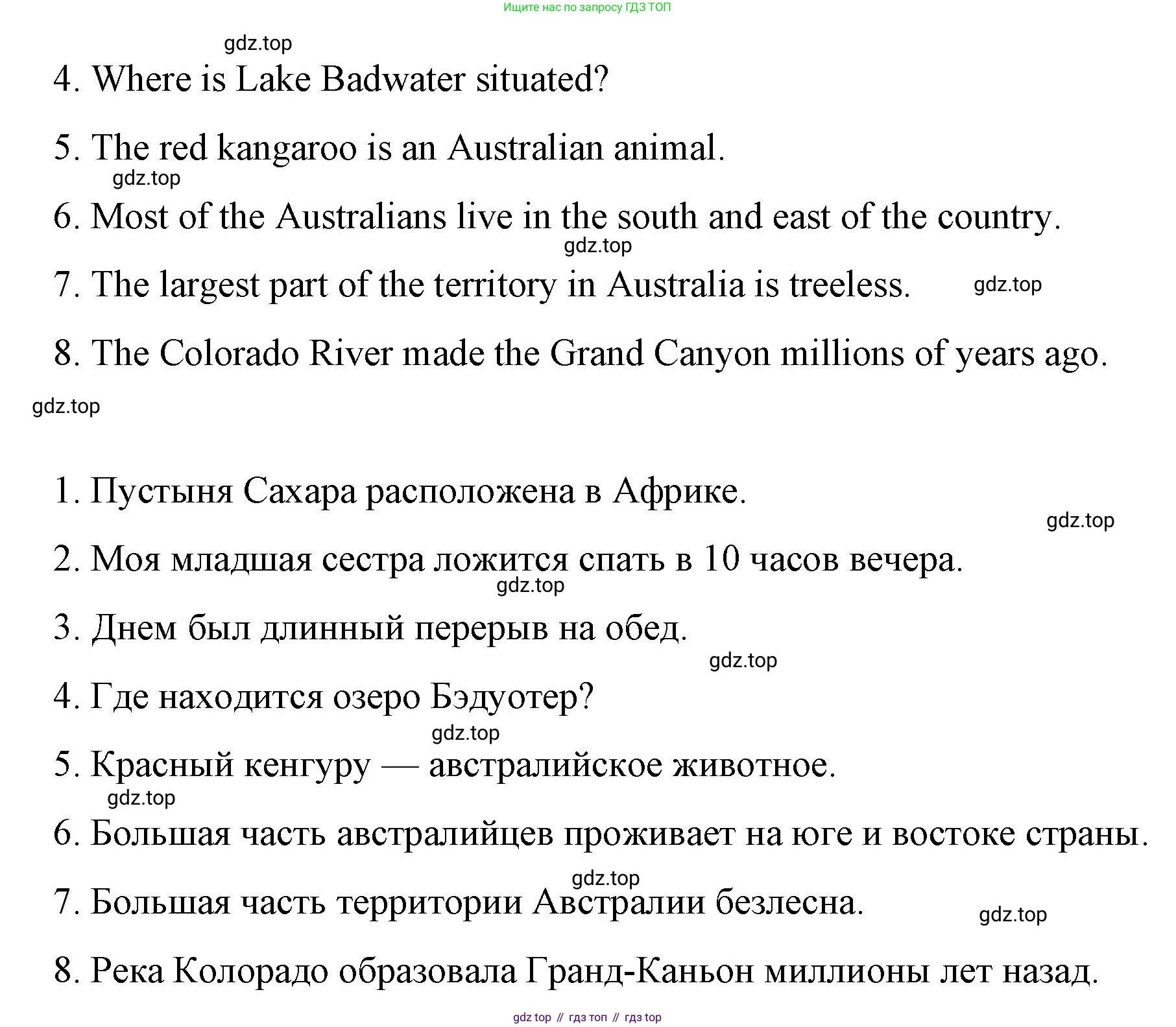ГДЗ Английский язык (english), 7 класс Контрольные работы, авторы: Афанасьева Ольга Васильевна (Afanasyeva Olga), Михеева Ирина Владимировна (Mikheeva Irina), Баранова Ксения Михайловна (Baranova Ksenia), издательство Просвещение, Москва, 2017, белого цвета, страница 38, номер 3, Решение (продолжение 2)
