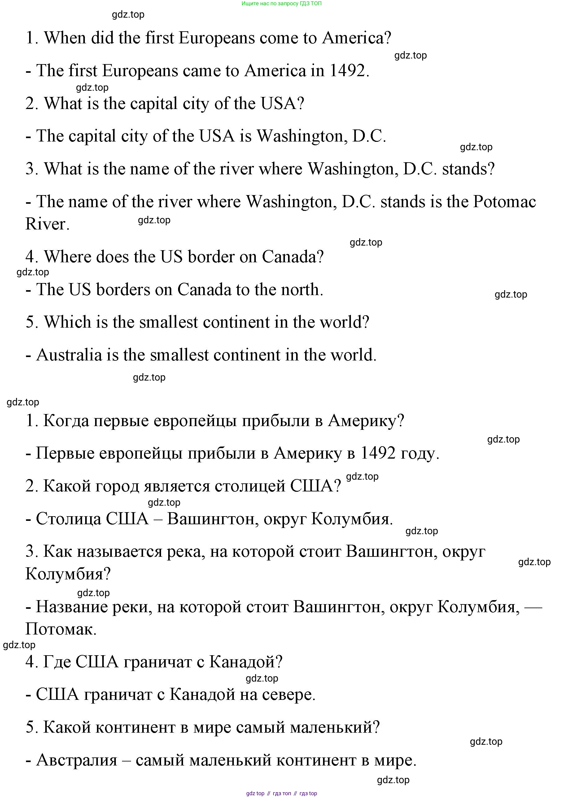 ГДЗ Английский язык (english), 7 класс Контрольные работы, авторы: Афанасьева Ольга Васильевна (Afanasyeva Olga), Михеева Ирина Владимировна (Mikheeva Irina), Баранова Ксения Михайловна (Baranova Ksenia), издательство Просвещение, Москва, 2017, белого цвета, страница 39, номер 5, Решение (продолжение 2)