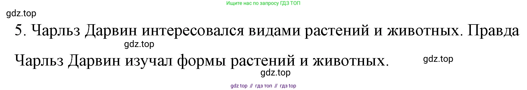 ГДЗ Английский язык (english), 7 класс Контрольные работы, авторы: Афанасьева Ольга Васильевна (Afanasyeva Olga), Михеева Ирина Владимировна (Mikheeva Irina), Баранова Ксения Михайловна (Baranova Ksenia), издательство Просвещение, Москва, 2017, белого цвета, страница 68, номер 1, Решение (продолжение 3)