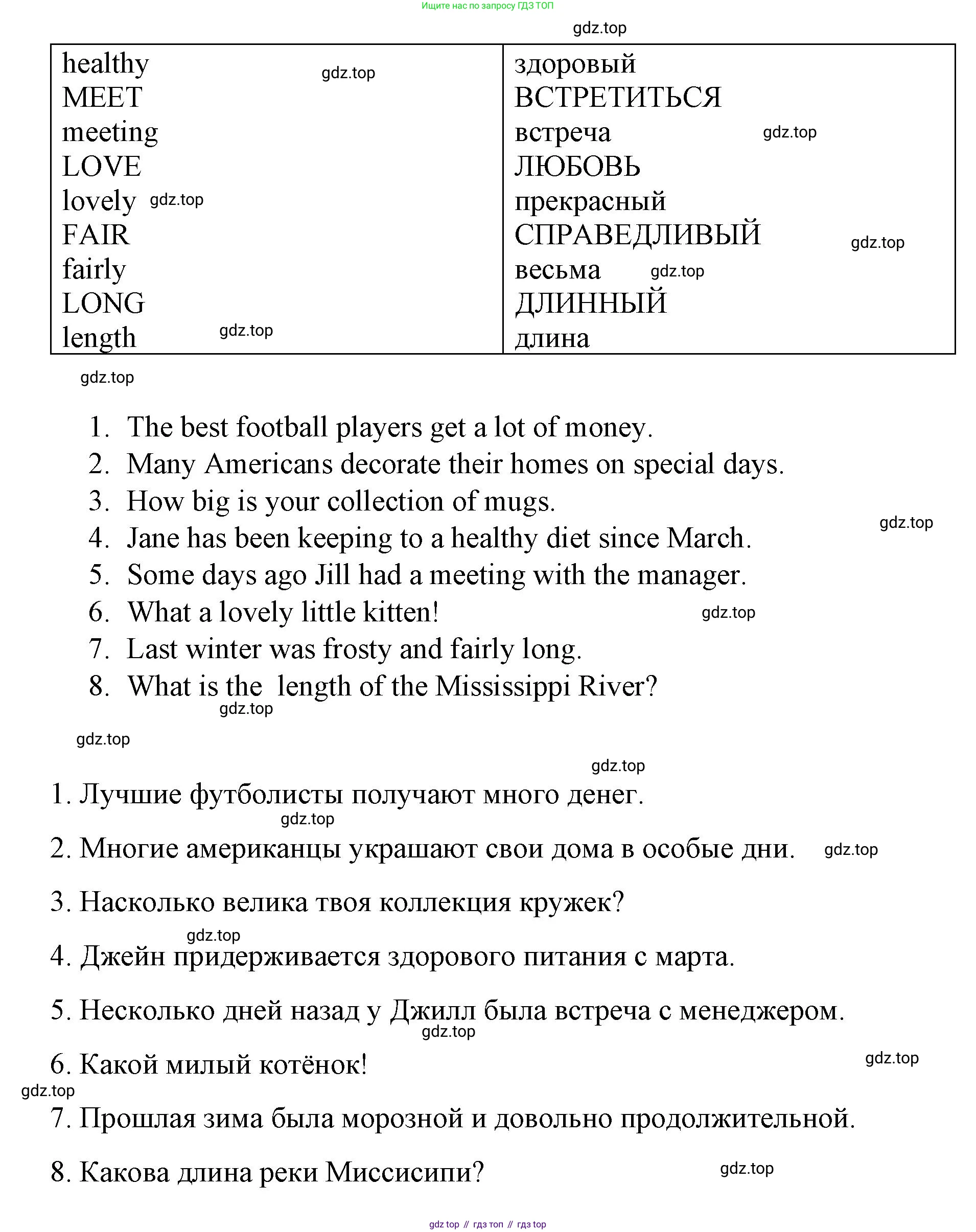 ГДЗ Английский язык (english), 7 класс Контрольные работы, авторы: Афанасьева Ольга Васильевна (Afanasyeva Olga), Михеева Ирина Владимировна (Mikheeva Irina), Баранова Ксения Михайловна (Baranova Ksenia), издательство Просвещение, Москва, 2017, белого цвета, страница 68, номер 3, Решение (продолжение 2)