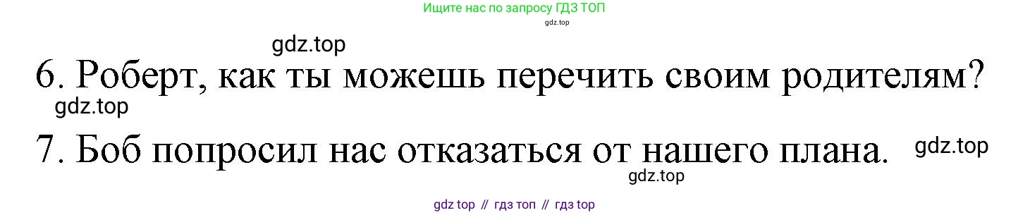 ГДЗ Английский язык (english), 7 класс Контрольные работы, авторы: Афанасьева Ольга Васильевна (Afanasyeva Olga), Михеева Ирина Владимировна (Mikheeva Irina), Баранова Ксения Михайловна (Baranova Ksenia), издательство Просвещение, Москва, 2017, белого цвета, страница 70, номер 2, Решение (продолжение 2)