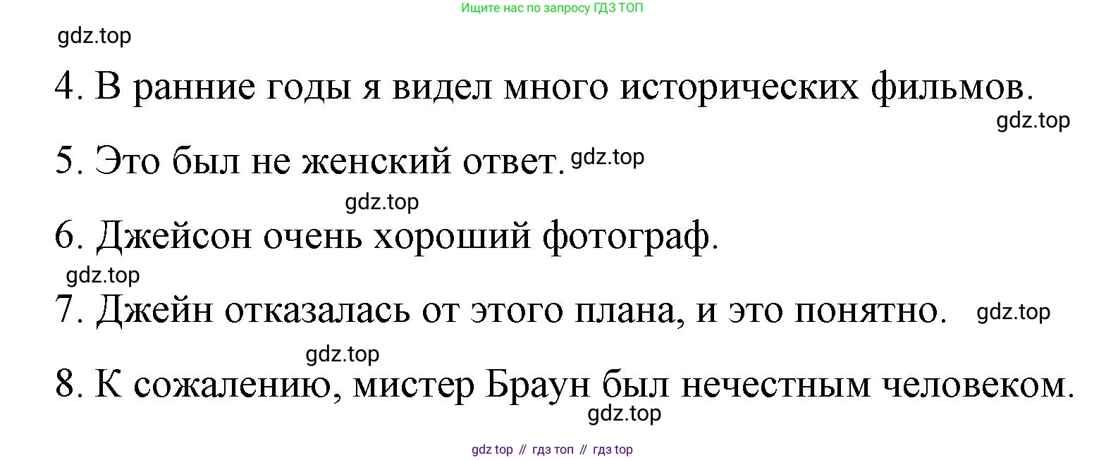 ГДЗ Английский язык (english), 7 класс Контрольные работы, авторы: Афанасьева Ольга Васильевна (Afanasyeva Olga), Михеева Ирина Владимировна (Mikheeva Irina), Баранова Ксения Михайловна (Baranova Ksenia), издательство Просвещение, Москва, 2017, белого цвета, страница 73, номер 3, Решение (продолжение 2)