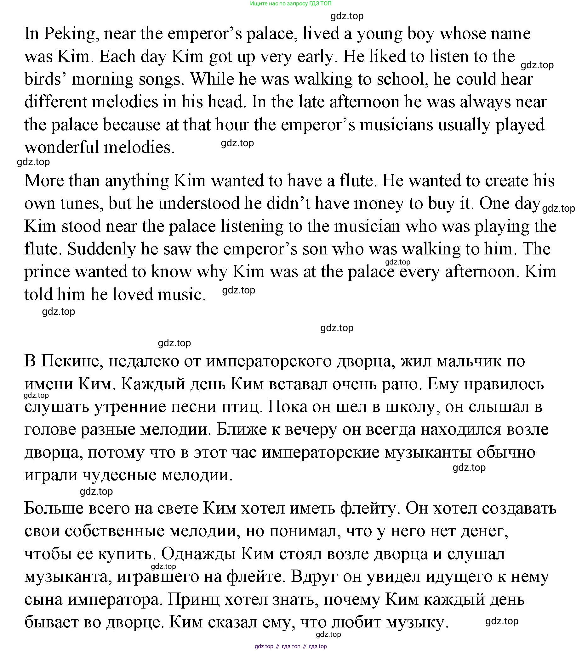 ГДЗ Английский язык (english), 7 класс Контрольные работы, авторы: Афанасьева Ольга Васильевна (Afanasyeva Olga), Михеева Ирина Владимировна (Mikheeva Irina), Баранова Ксения Михайловна (Baranova Ksenia), издательство Просвещение, Москва, 2017, белого цвета, страница 74, номер 1, Решение (продолжение 2)