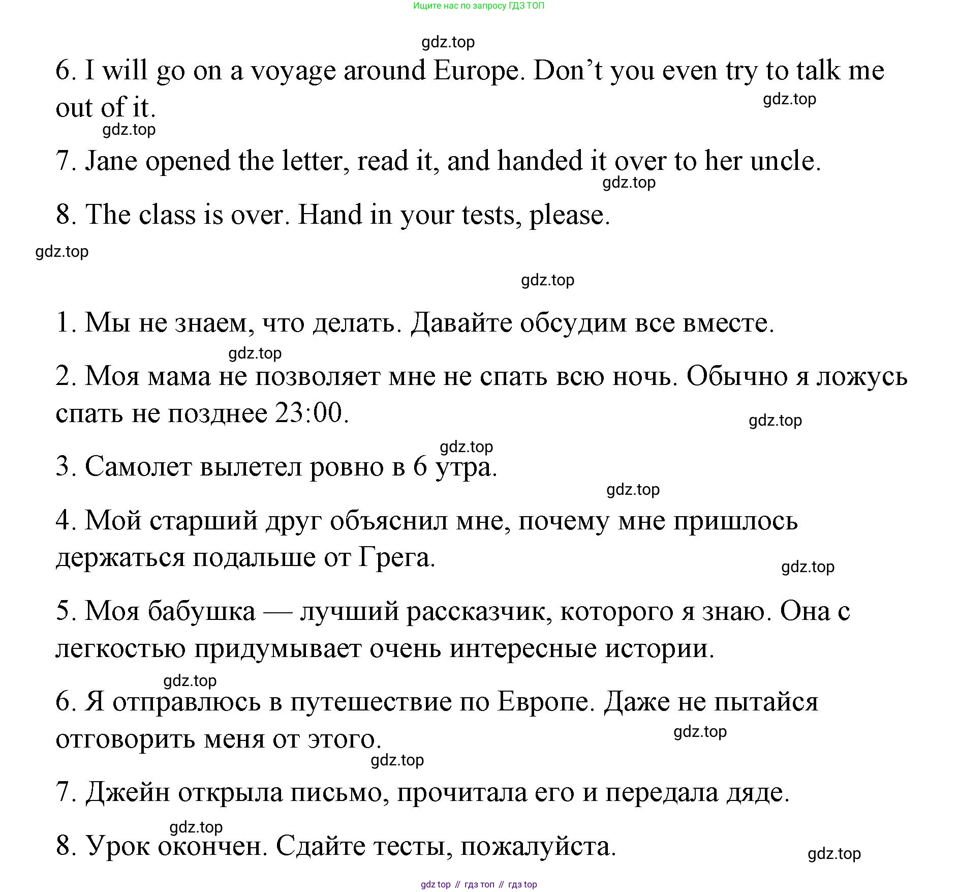 ГДЗ Английский язык (english), 7 класс Контрольные работы, авторы: Афанасьева Ольга Васильевна (Afanasyeva Olga), Михеева Ирина Владимировна (Mikheeva Irina), Баранова Ксения Михайловна (Baranova Ksenia), издательство Просвещение, Москва, 2017, белого цвета, страница 75, номер 3, Решение (продолжение 2)