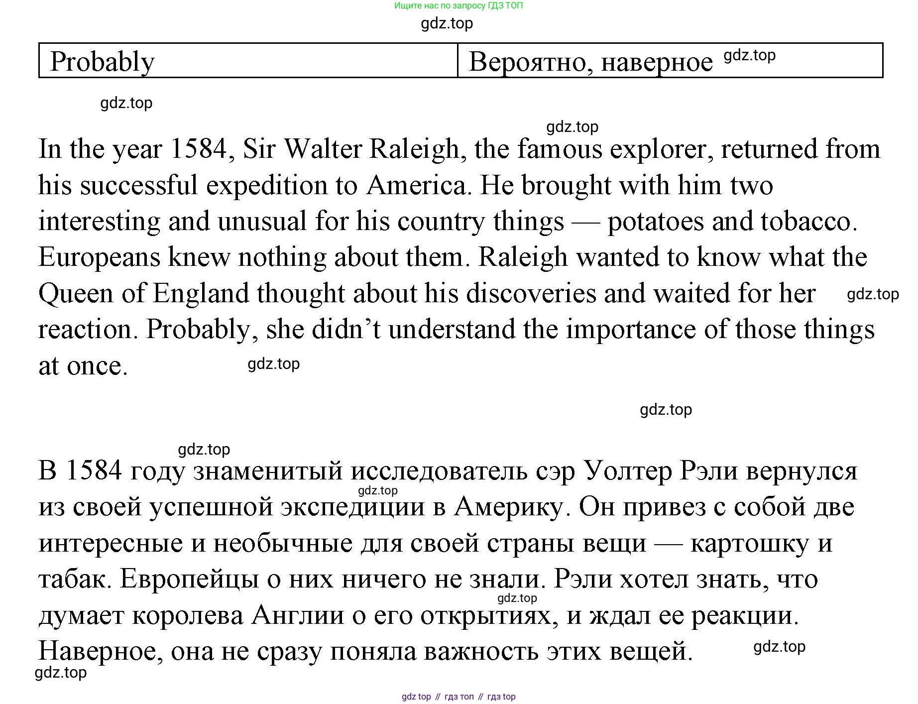 ГДЗ Английский язык (english), 7 класс Контрольные работы, авторы: Афанасьева Ольга Васильевна (Afanasyeva Olga), Михеева Ирина Владимировна (Mikheeva Irina), Баранова Ксения Михайловна (Baranova Ksenia), издательство Просвещение, Москва, 2017, белого цвета, страница 75, номер 4, Решение (продолжение 2)