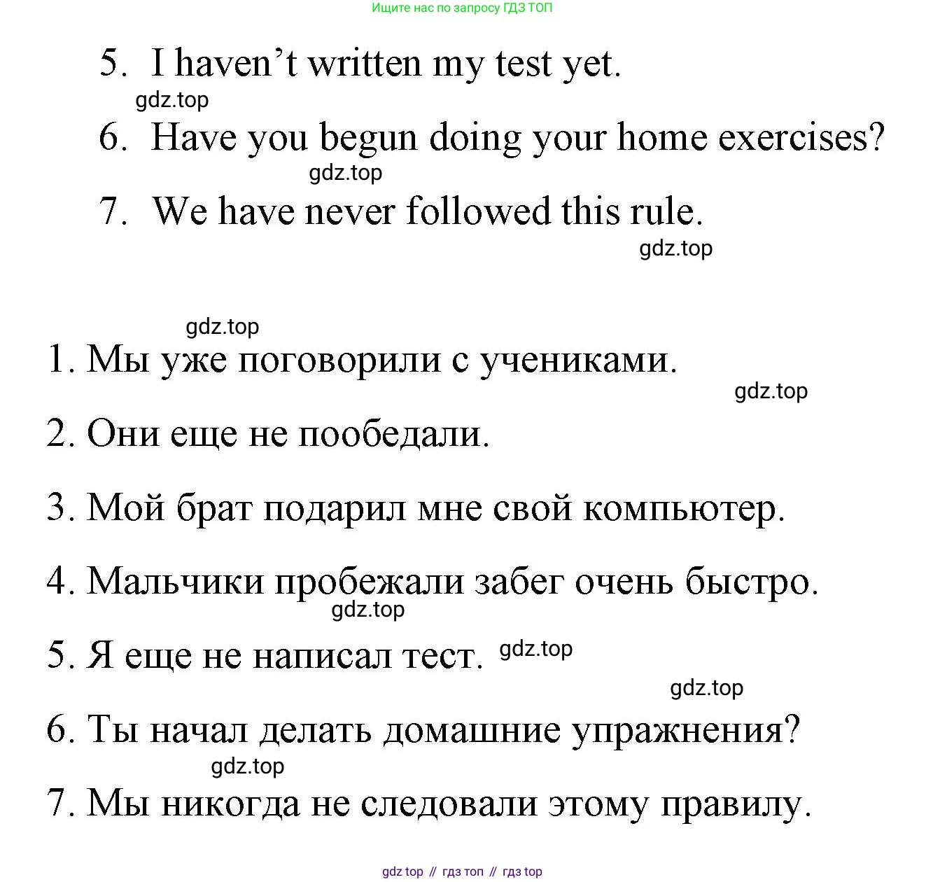 ГДЗ Английский язык (english), 7 класс Контрольные работы, авторы: Афанасьева Ольга Васильевна (Afanasyeva Olga), Михеева Ирина Владимировна (Mikheeva Irina), Баранова Ксения Михайловна (Baranova Ksenia), издательство Просвещение, Москва, 2017, белого цвета, страница 13, номер 3, Решение (продолжение 2)