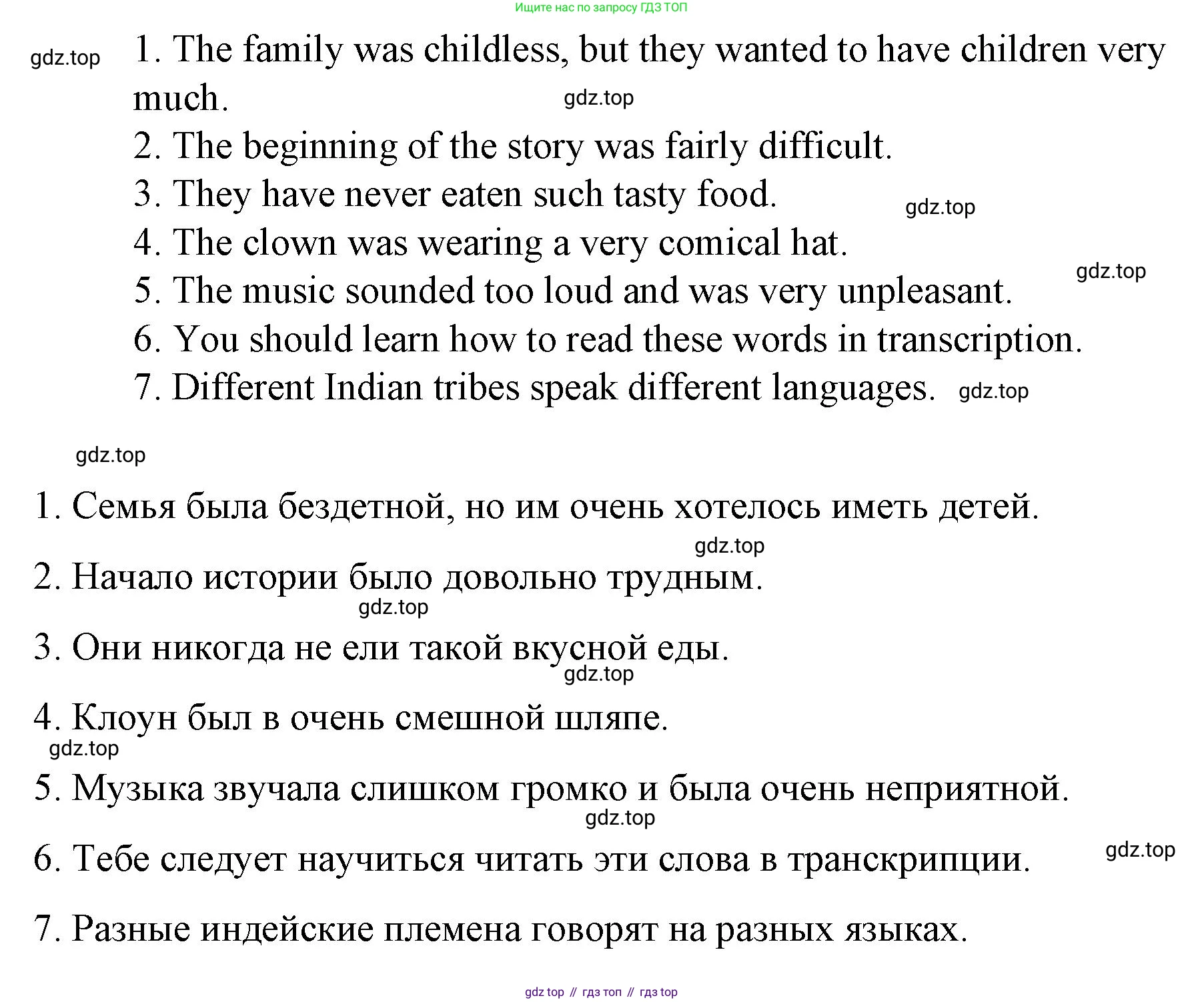 ГДЗ Английский язык (english), 7 класс Контрольные работы, авторы: Афанасьева Ольга Васильевна (Afanasyeva Olga), Михеева Ирина Владимировна (Mikheeva Irina), Баранова Ксения Михайловна (Baranova Ksenia), издательство Просвещение, Москва, 2017, белого цвета, страница 17, номер 2, Решение (продолжение 2)