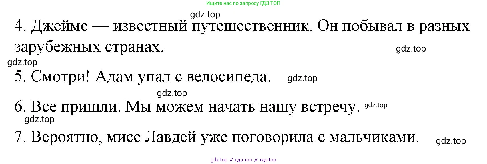 ГДЗ Английский язык (english), 7 класс Контрольные работы, авторы: Афанасьева Ольга Васильевна (Afanasyeva Olga), Михеева Ирина Владимировна (Mikheeva Irina), Баранова Ксения Михайловна (Baranova Ksenia), издательство Просвещение, Москва, 2017, белого цвета, страница 17, номер 3, Решение (продолжение 2)
