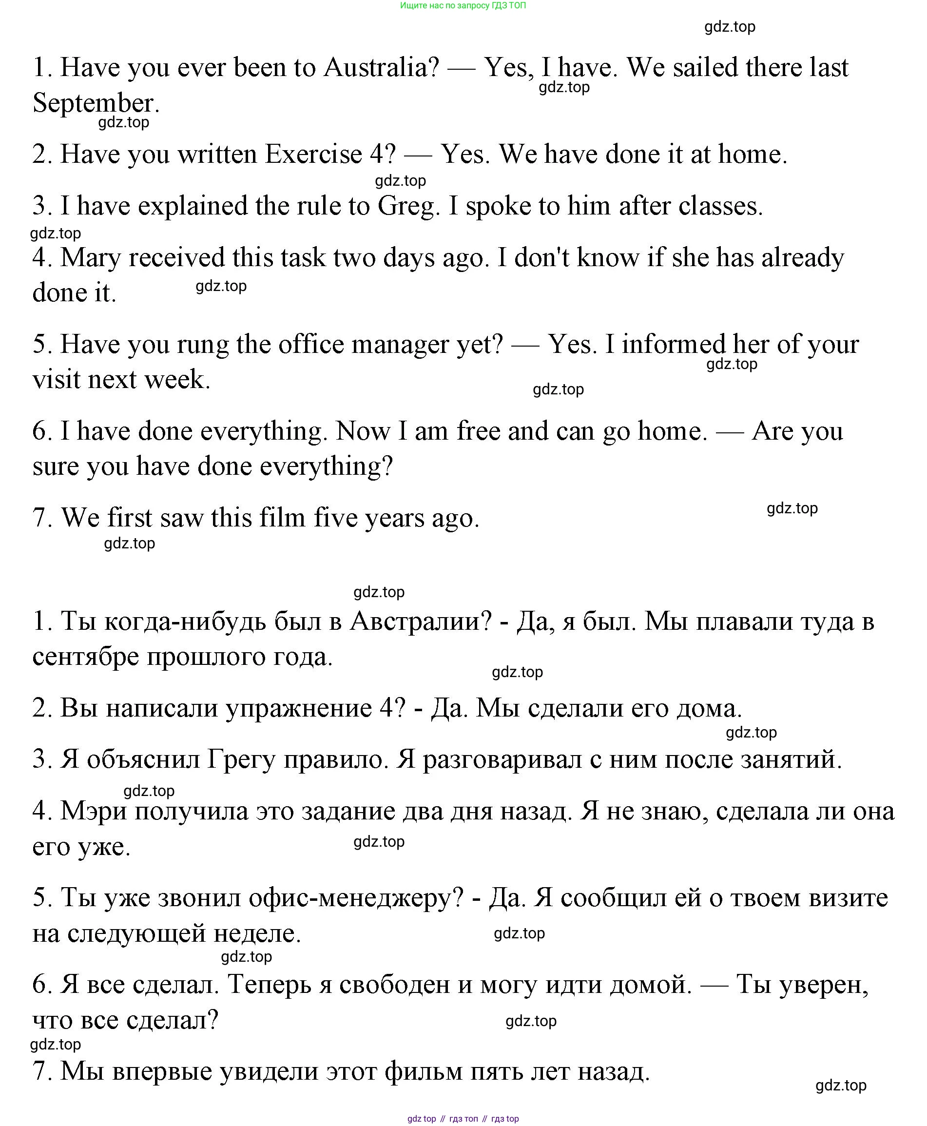 ГДЗ Английский язык (english), 7 класс Контрольные работы, авторы: Афанасьева Ольга Васильевна (Afanasyeva Olga), Михеева Ирина Владимировна (Mikheeva Irina), Баранова Ксения Михайловна (Baranova Ksenia), издательство Просвещение, Москва, 2017, белого цвета, страница 19, номер 3, Решение (продолжение 2)