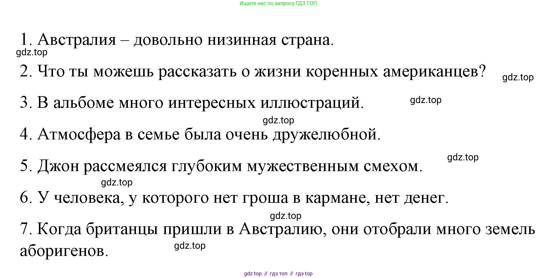 ГДЗ Английский язык (english), 7 класс Контрольные работы, авторы: Афанасьева Ольга Васильевна (Afanasyeva Olga), Михеева Ирина Владимировна (Mikheeva Irina), Баранова Ксения Михайловна (Baranova Ksenia), издательство Просвещение, Москва, 2017, белого цвета, страница 24, номер 4, Решение (продолжение 2)