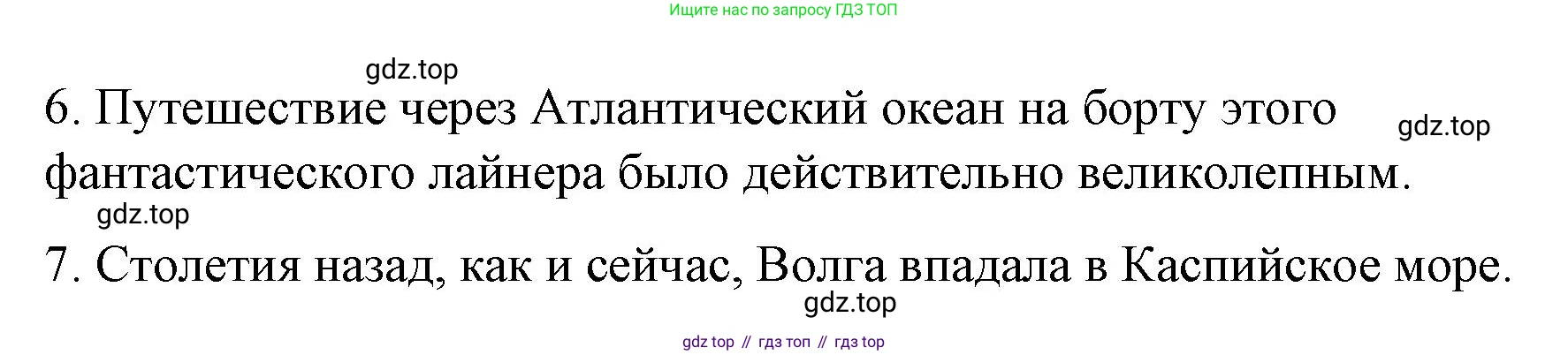 ГДЗ Английский язык (english), 7 класс Контрольные работы, авторы: Афанасьева Ольга Васильевна (Afanasyeva Olga), Михеева Ирина Владимировна (Mikheeva Irina), Баранова Ксения Михайловна (Baranova Ksenia), издательство Просвещение, Москва, 2017, белого цвета, страница 24, номер 5, Решение (продолжение 2)