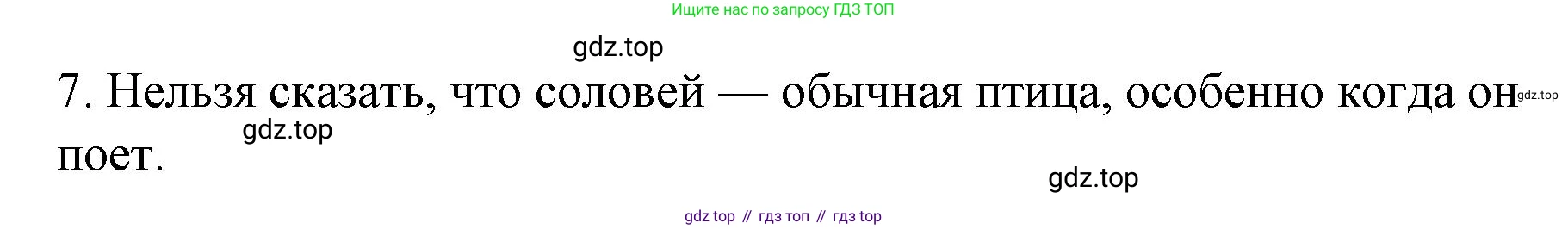 ГДЗ Английский язык (english), 7 класс Контрольные работы, авторы: Афанасьева Ольга Васильевна (Afanasyeva Olga), Михеева Ирина Владимировна (Mikheeva Irina), Баранова Ксения Михайловна (Baranova Ksenia), издательство Просвещение, Москва, 2017, белого цвета, страница 41, номер 5, Решение (продолжение 2)
