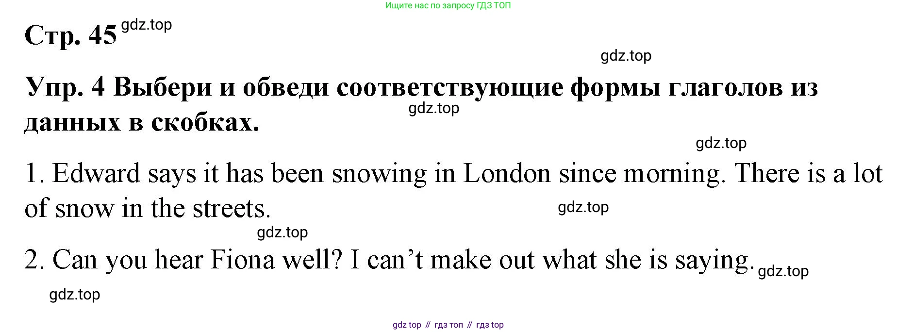 ГДЗ Английский язык (english), 7 класс Контрольные работы, авторы: Афанасьева Ольга Васильевна (Afanasyeva Olga), Михеева Ирина Владимировна (Mikheeva Irina), Баранова Ксения Михайловна (Baranova Ksenia), издательство Просвещение, Москва, 2017, белого цвета, страница 45, номер 4, Решение