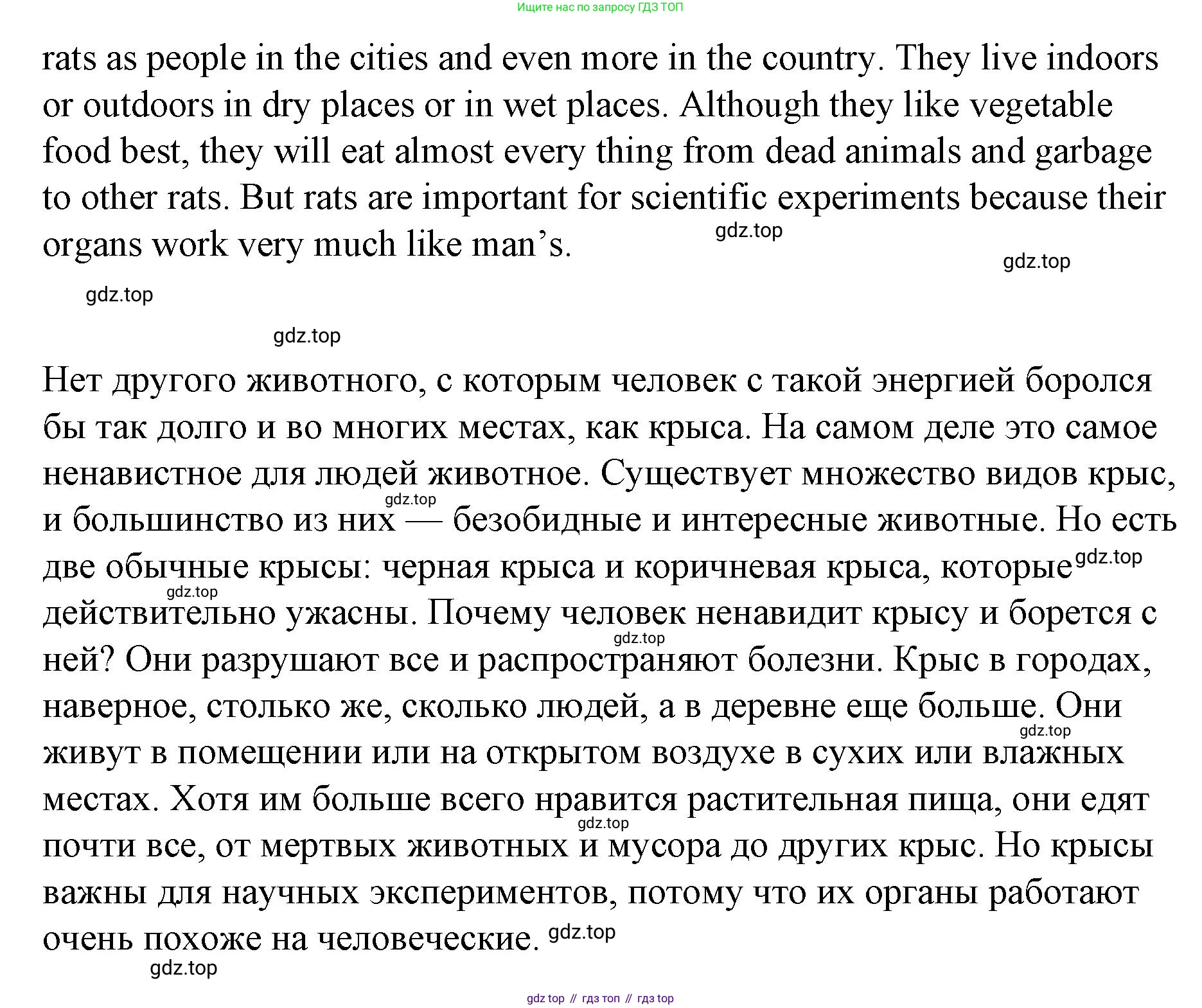 ГДЗ Английский язык (english), 7 класс Контрольные работы, авторы: Афанасьева Ольга Васильевна (Afanasyeva Olga), Михеева Ирина Владимировна (Mikheeva Irina), Баранова Ксения Михайловна (Baranova Ksenia), издательство Просвещение, Москва, 2017, белого цвета, страница 46, номер 1, Решение (продолжение 2)