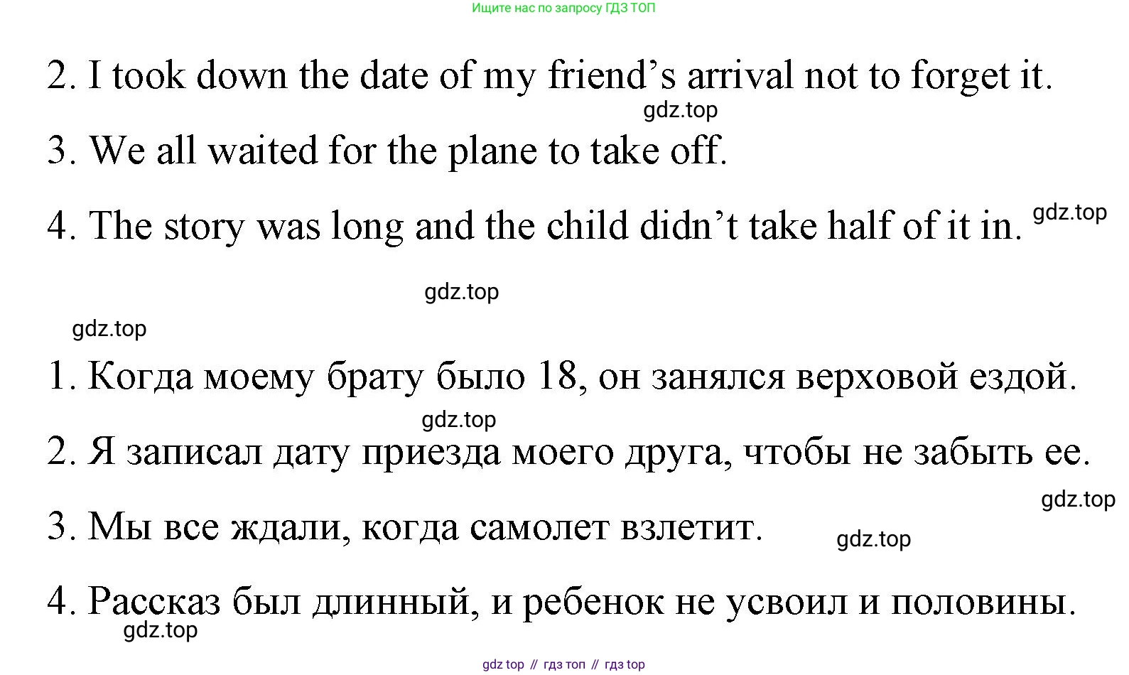ГДЗ Английский язык (english), 7 класс Контрольные работы, авторы: Афанасьева Ольга Васильевна (Afanasyeva Olga), Михеева Ирина Владимировна (Mikheeva Irina), Баранова Ксения Михайловна (Baranova Ksenia), издательство Просвещение, Москва, 2017, белого цвета, страница 53, номер 4, Решение (продолжение 2)