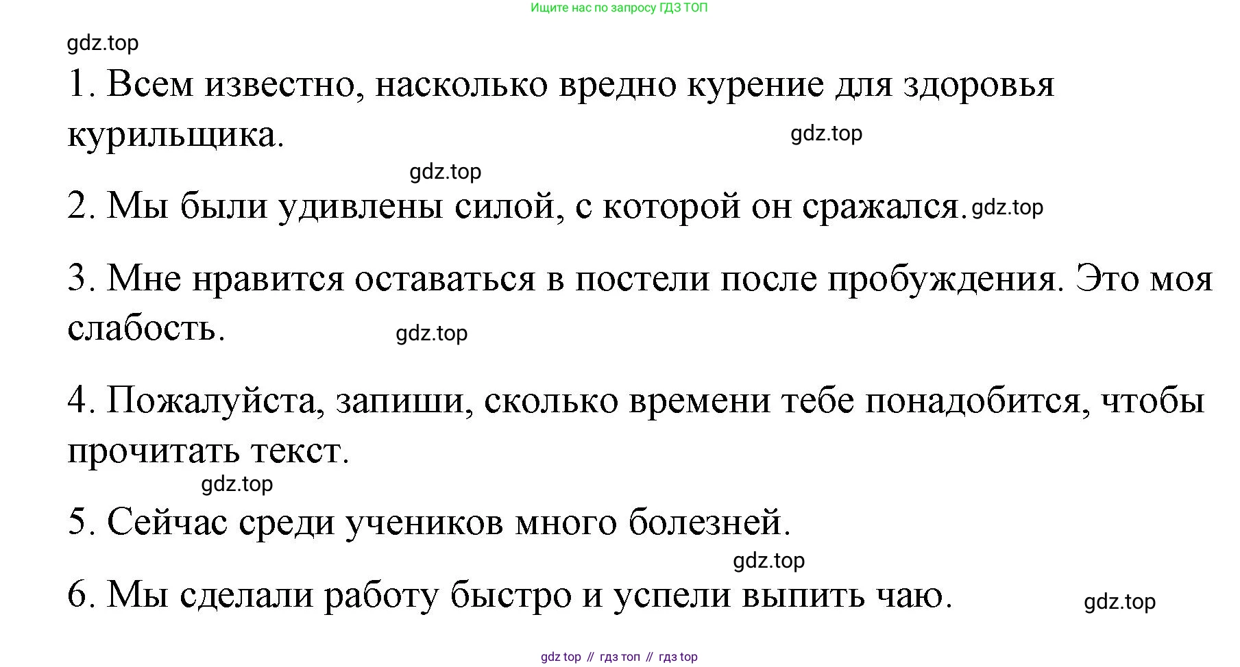 ГДЗ Английский язык (english), 7 класс Контрольные работы, авторы: Афанасьева Ольга Васильевна (Afanasyeva Olga), Михеева Ирина Владимировна (Mikheeva Irina), Баранова Ксения Михайловна (Baranova Ksenia), издательство Просвещение, Москва, 2017, белого цвета, страница 60, номер 4, Решение (продолжение 2)