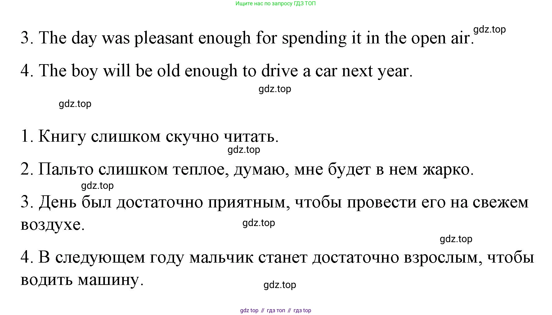 ГДЗ Английский язык (english), 7 класс Контрольные работы, авторы: Афанасьева Ольга Васильевна (Afanasyeva Olga), Михеева Ирина Владимировна (Mikheeva Irina), Баранова Ксения Михайловна (Baranova Ksenia), издательство Просвещение, Москва, 2017, белого цвета, страница 60, номер 5, Решение (продолжение 2)