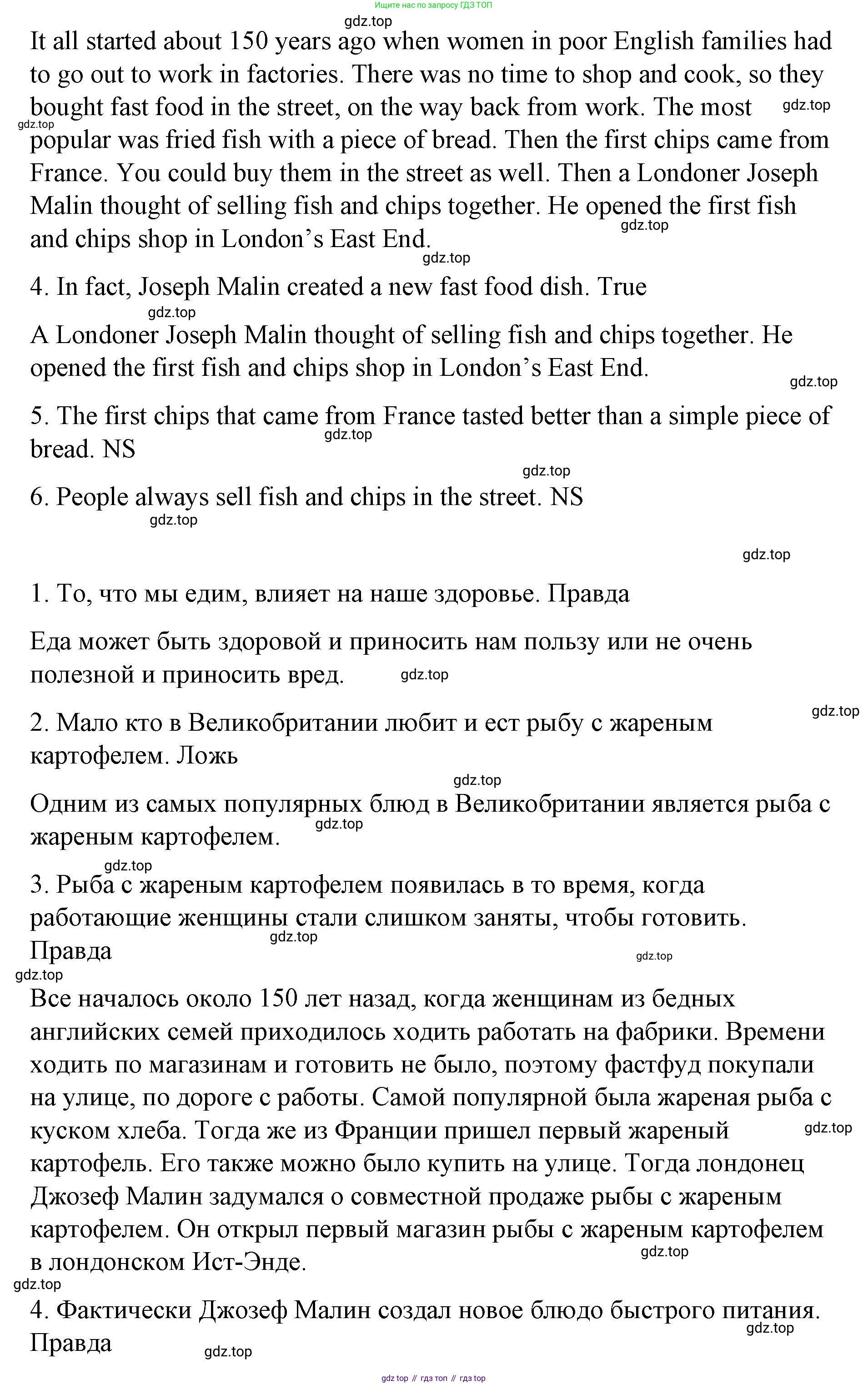 ГДЗ Английский язык (english), 7 класс Контрольные работы, авторы: Афанасьева Ольга Васильевна (Afanasyeva Olga), Михеева Ирина Владимировна (Mikheeva Irina), Баранова Ксения Михайловна (Baranova Ksenia), издательство Просвещение, Москва, 2017, белого цвета, страница 61, номер 1, Решение (продолжение 3)