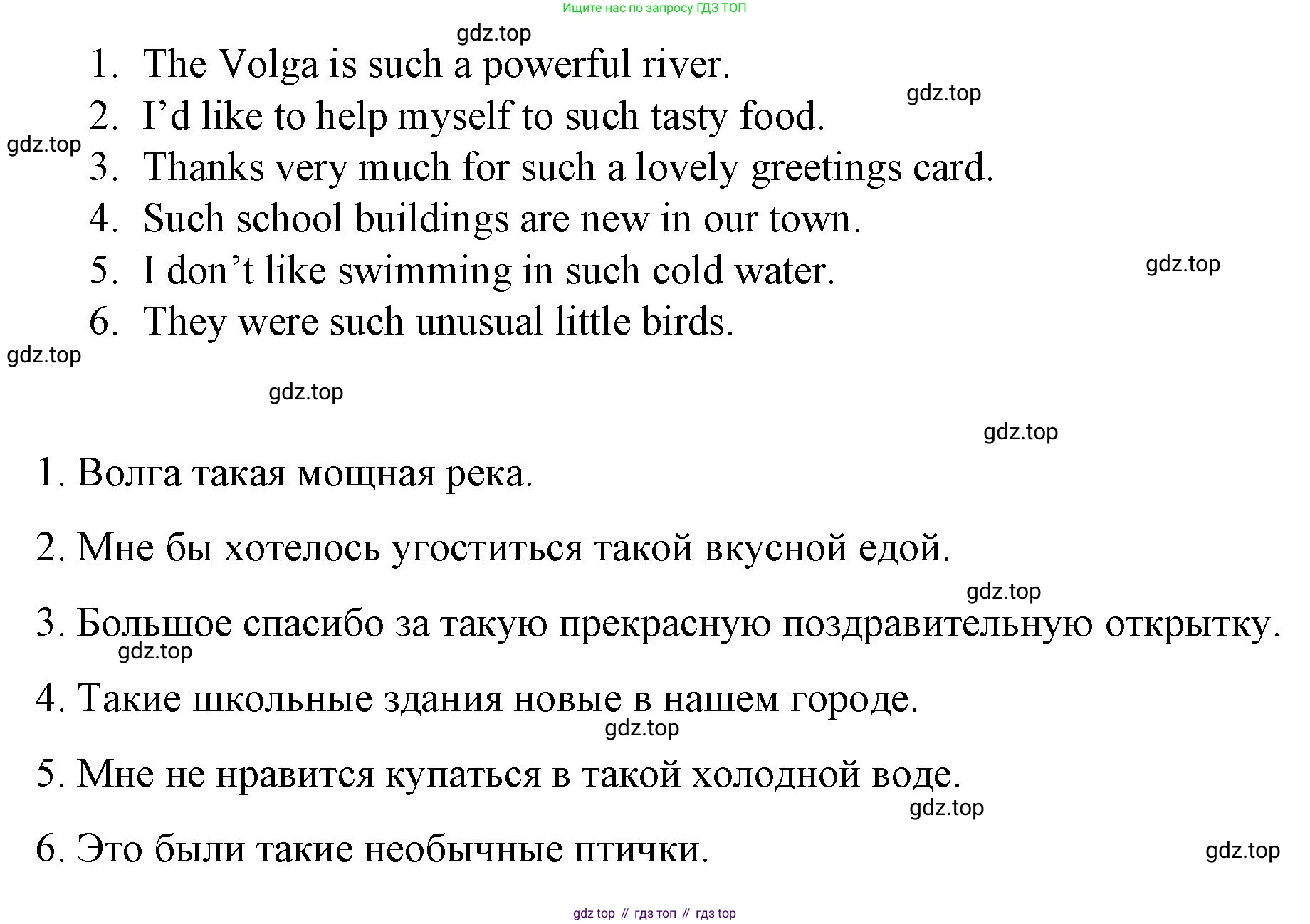 ГДЗ Английский язык (english), 7 класс Контрольные работы, авторы: Афанасьева Ольга Васильевна (Afanasyeva Olga), Михеева Ирина Владимировна (Mikheeva Irina), Баранова Ксения Михайловна (Baranova Ksenia), издательство Просвещение, Москва, 2017, белого цвета, страница 65, номер 6, Решение (продолжение 2)