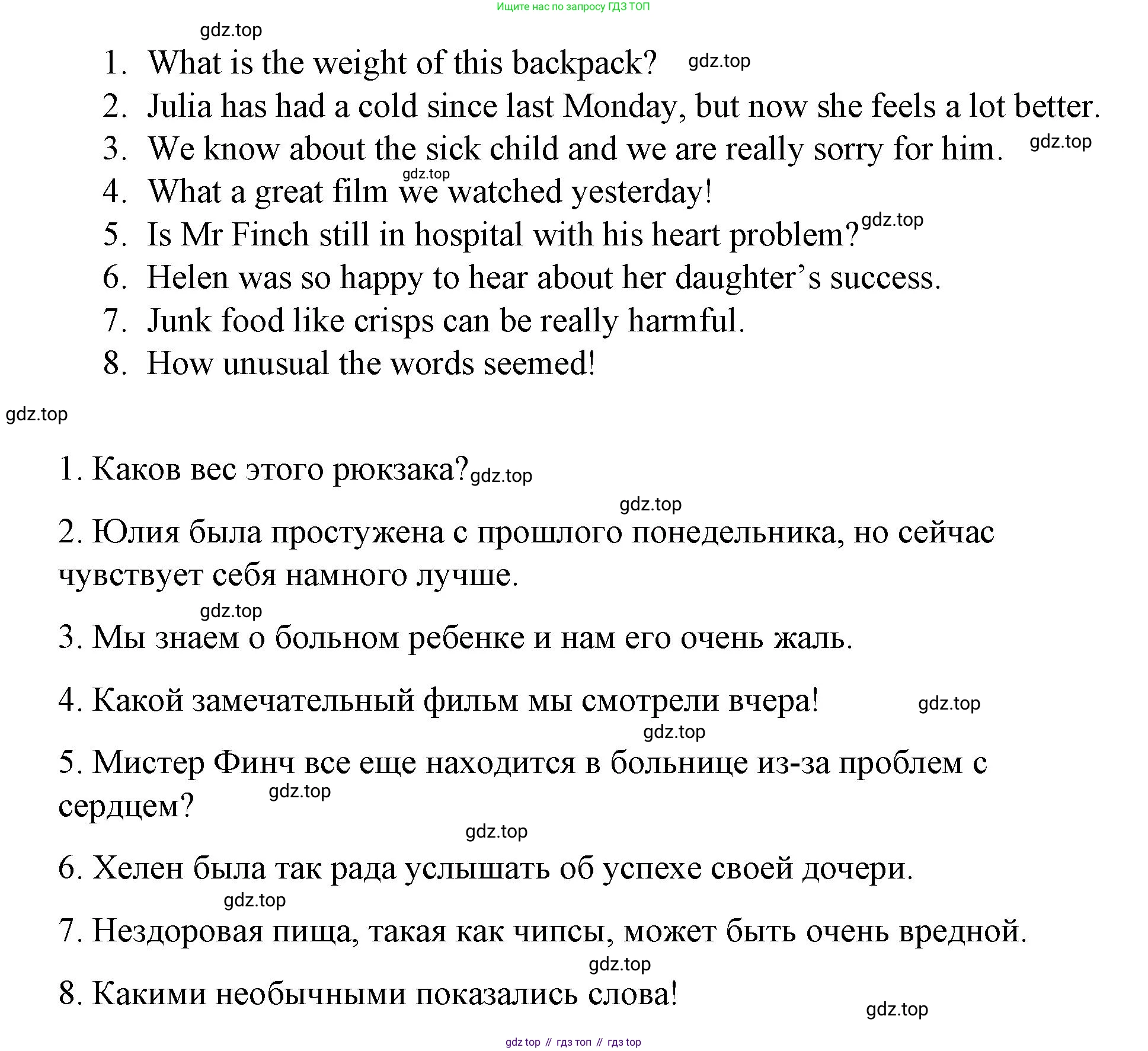 ГДЗ Английский язык (english), 7 класс Контрольные работы, авторы: Афанасьева Ольга Васильевна (Afanasyeva Olga), Михеева Ирина Владимировна (Mikheeva Irina), Баранова Ксения Михайловна (Baranova Ksenia), издательство Просвещение, Москва, 2017, белого цвета, страница 66, номер 4, Решение (продолжение 2)