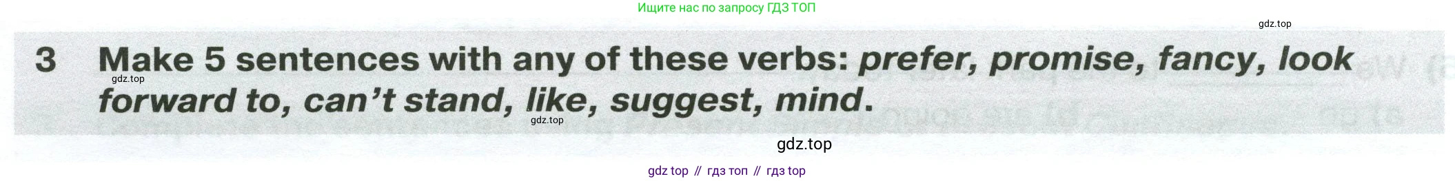 Английский язык (english), 7 класс сборник грамматических упражнений, автор: Смирнов Алексей Валерьевич, издательство Просвещение, Москва, 2023, белого цвета, страница 8, номер 3, Условие 2023-2027