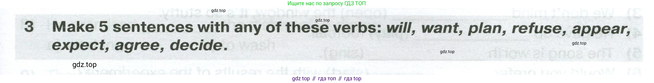Английский язык (english), 7 класс сборник грамматических упражнений, автор: Смирнов Алексей Валерьевич, издательство Просвещение, Москва, 2023, белого цвета, страница 9, номер 3, Условие 2023-2027