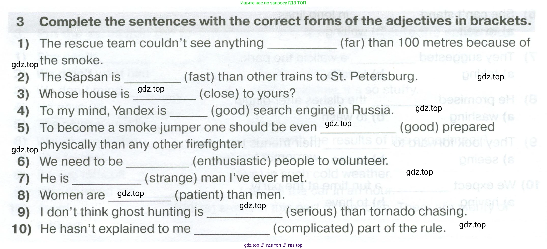 Английский язык (english), 7 класс сборник грамматических упражнений, автор: Смирнов Алексей Валерьевич, издательство Просвещение, Москва, 2023, белого цвета, страница 12, номер 3, Условие 2023-2027
