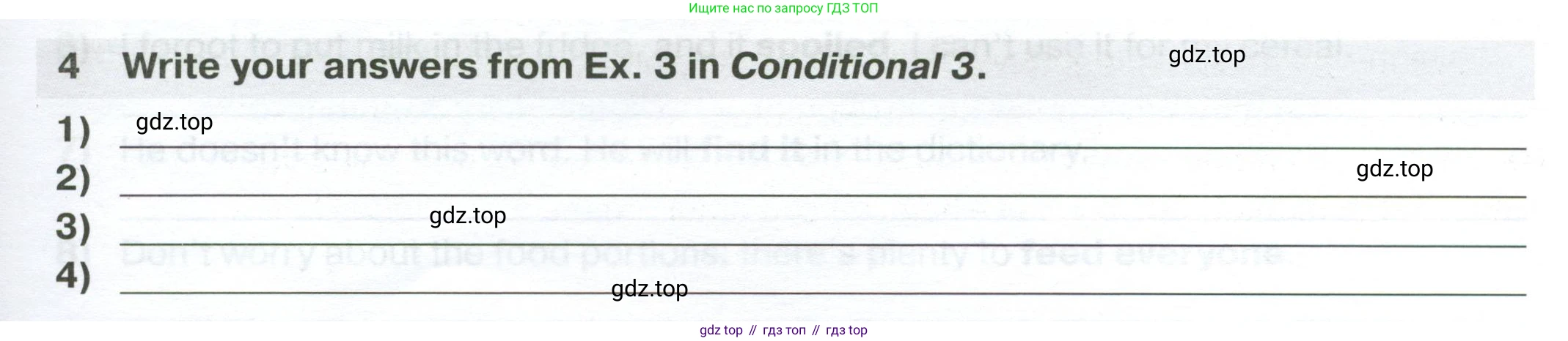 Английский язык (english), 7 класс сборник грамматических упражнений, автор: Смирнов Алексей Валерьевич, издательство Просвещение, Москва, 2023, белого цвета, страница 31, номер 4, Условие 2023-2027