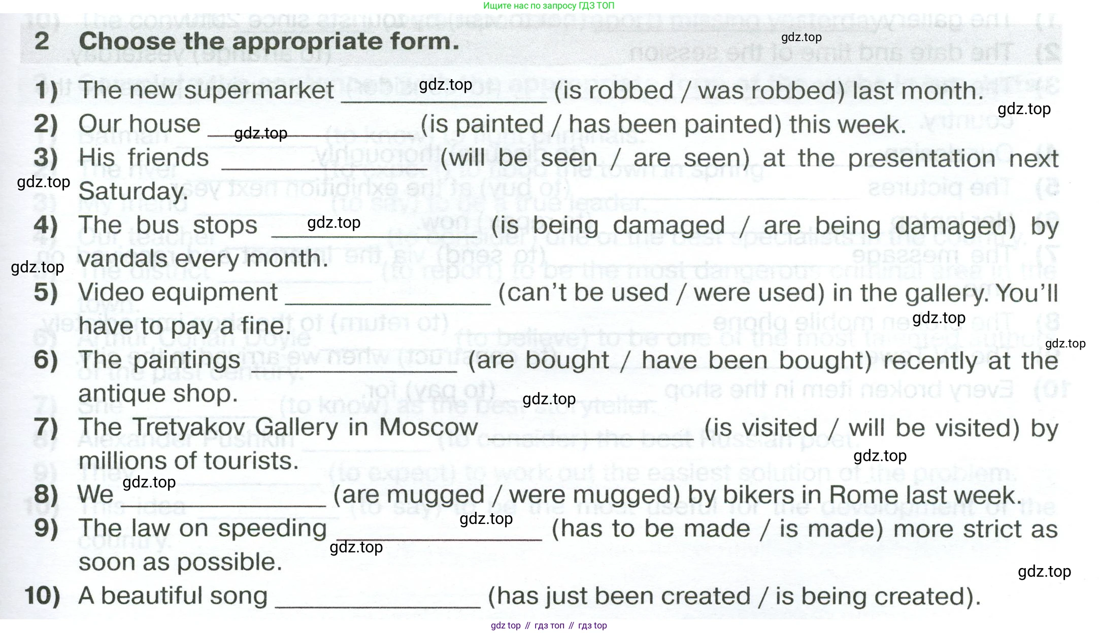 Английский язык (english), 7 класс сборник грамматических упражнений, автор: Смирнов Алексей Валерьевич, издательство Просвещение, Москва, 2023, белого цвета, страница 49, номер 2, Условие 2023-2027