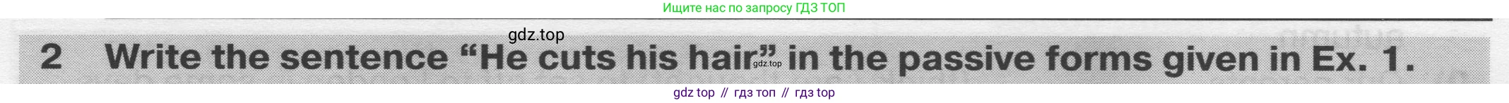 Английский язык (english), 7 класс сборник грамматических упражнений, автор: Смирнов Алексей Валерьевич, издательство Просвещение, Москва, 2023, белого цвета, страница 52, номер 2, Условие 2019-2022