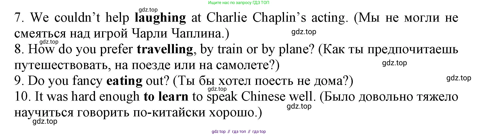 Английский язык (english), 7 класс сборник грамматических упражнений, автор: Смирнов Алексей Валерьевич, издательство Просвещение, Москва, 2023, белого цвета, страница 46, номер 1, Решение 1 (2019-2022) (продолжение 2)