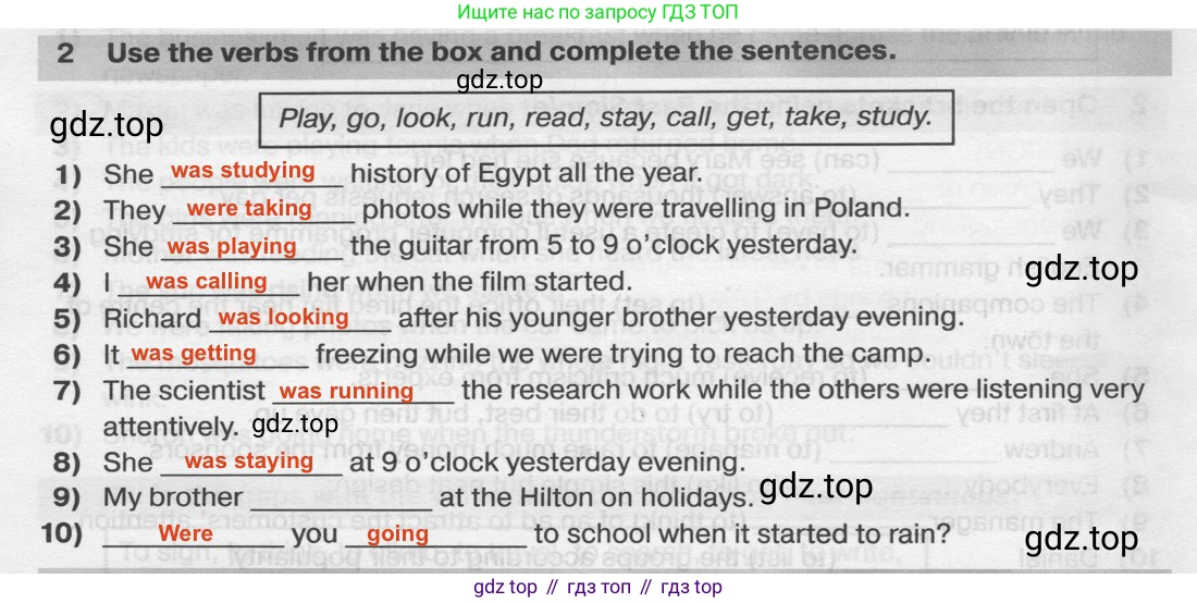 Английский язык (english), 7 класс сборник грамматических упражнений, автор: Смирнов Алексей Валерьевич, издательство Просвещение, Москва, 2023, белого цвета, страница 18, номер 2, Решение 2 (2019-2022)